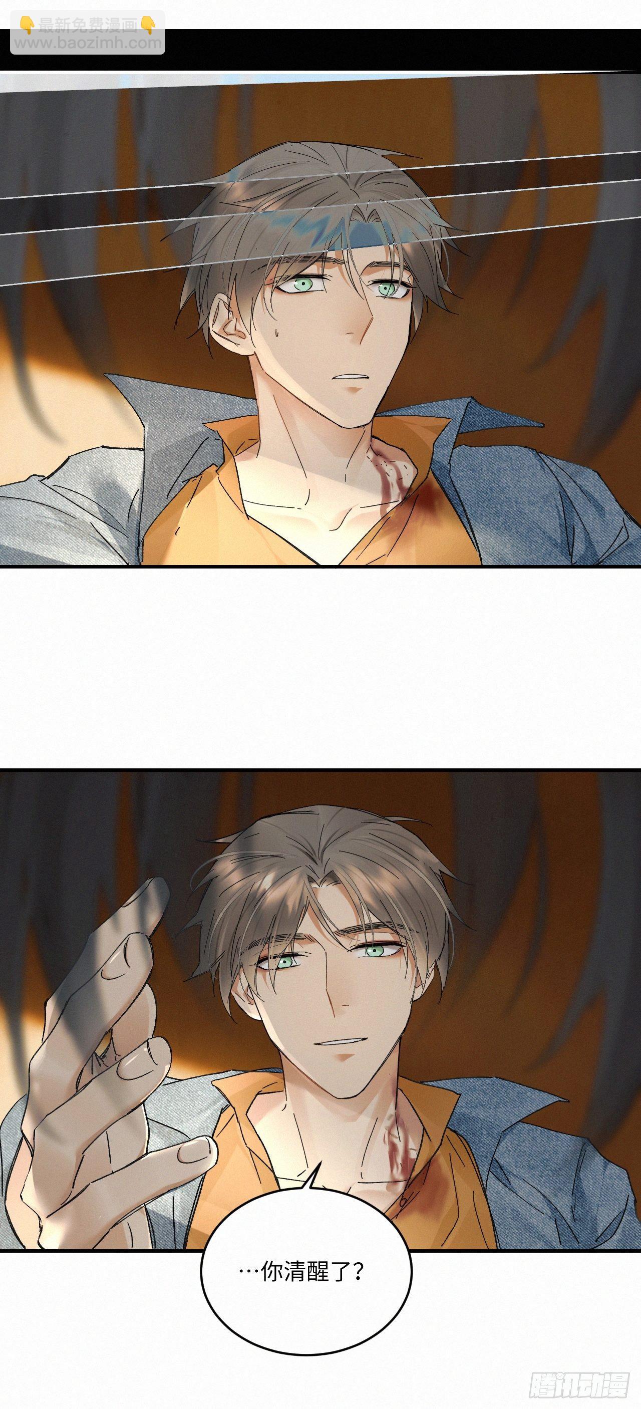 chapter &middot; 029-第33话