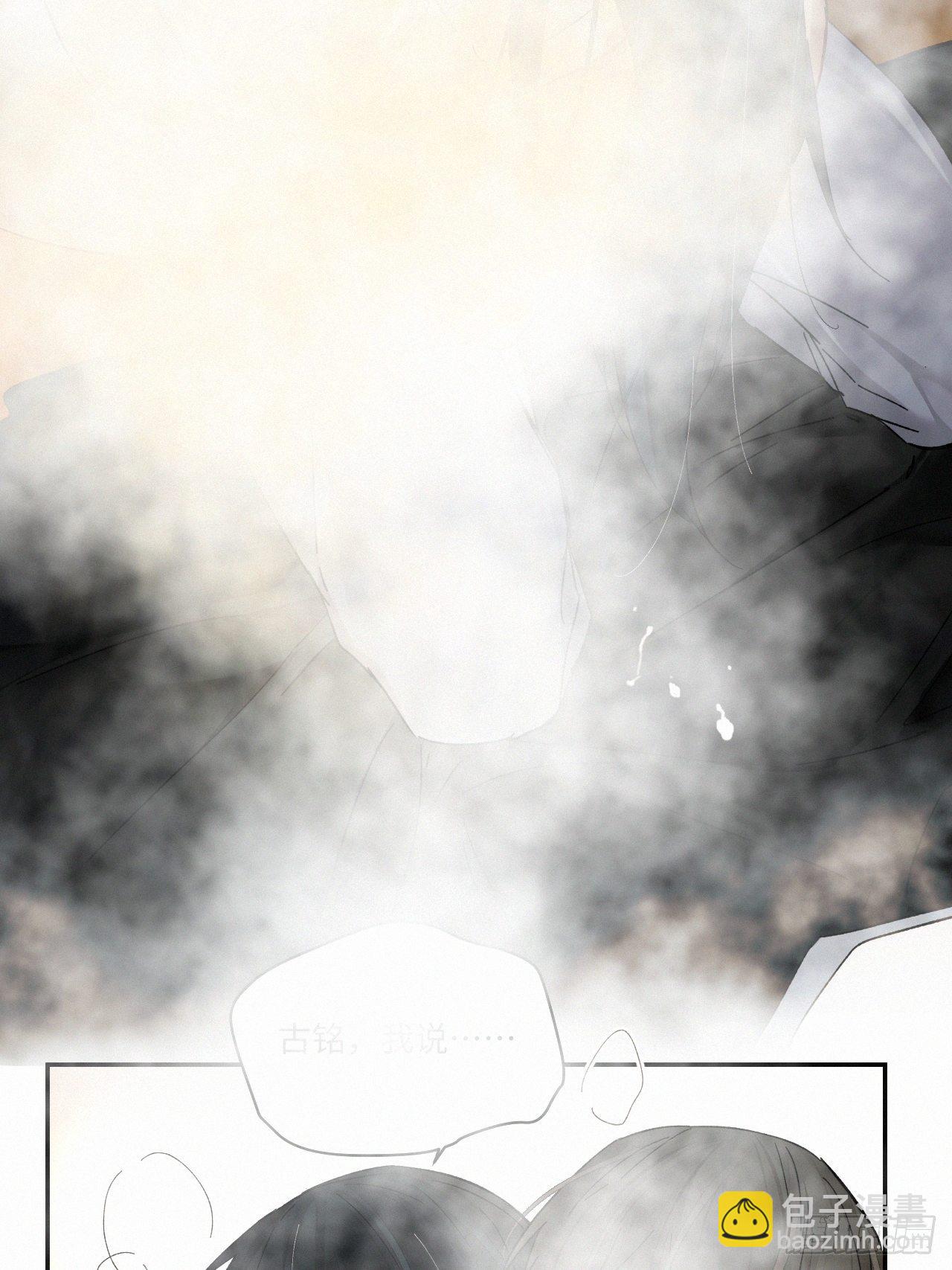 chapter &middot; 031-第35话