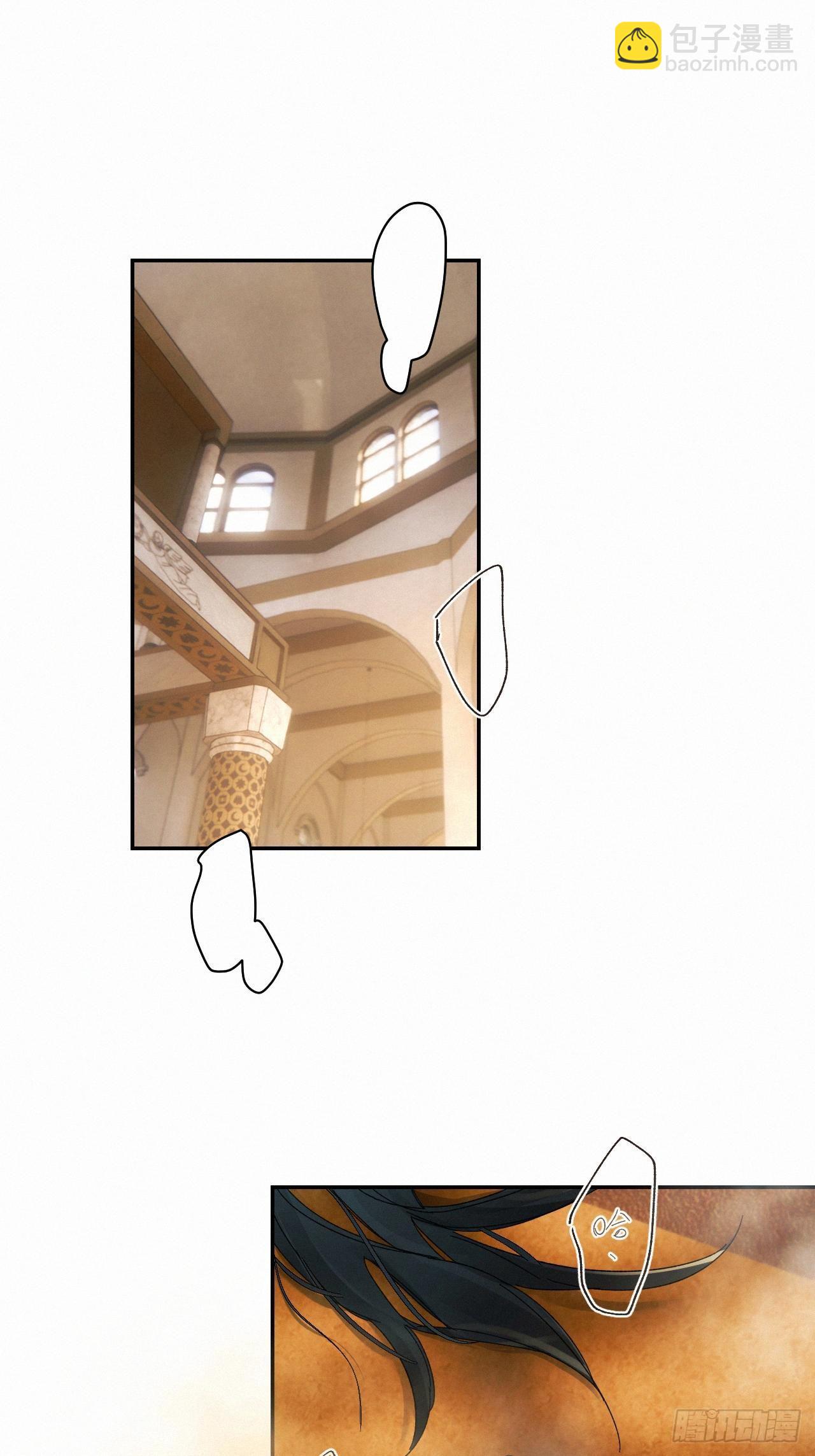 chapter &middot; 031-第35话