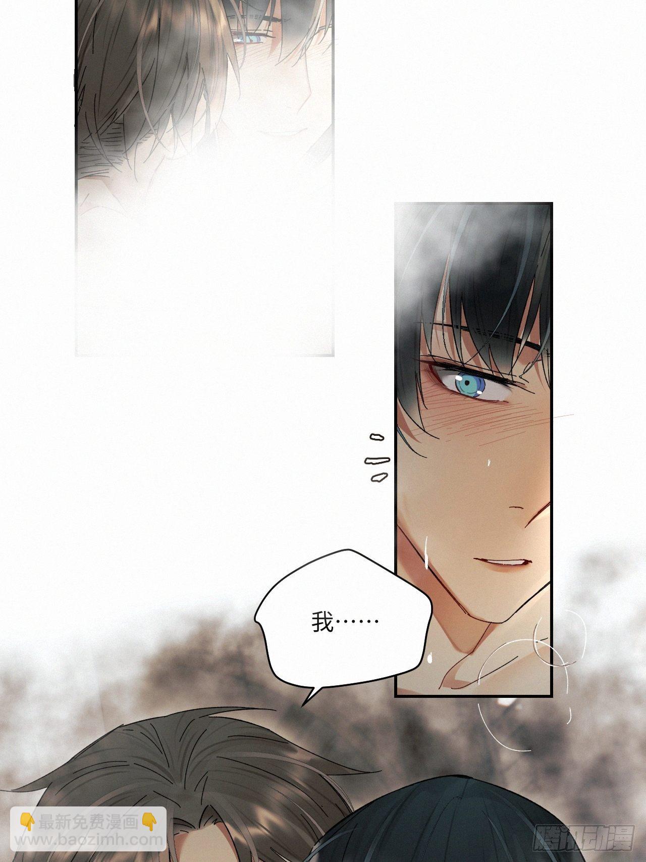 chapter &middot; 031-第35话