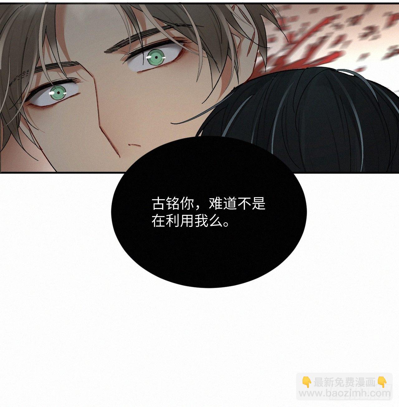 chapter &middot; 031-第35话