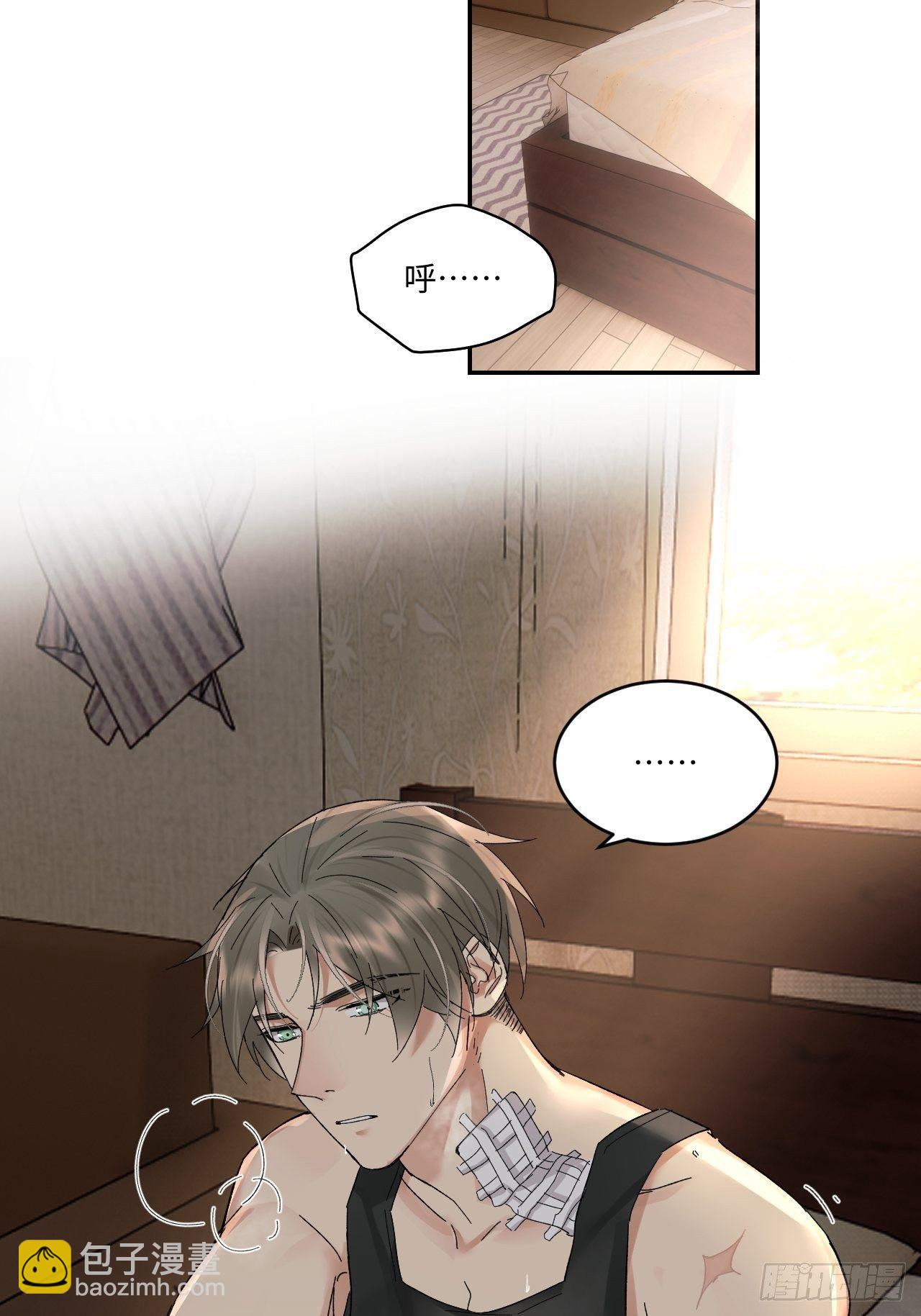 chapter &middot; 031-第35话