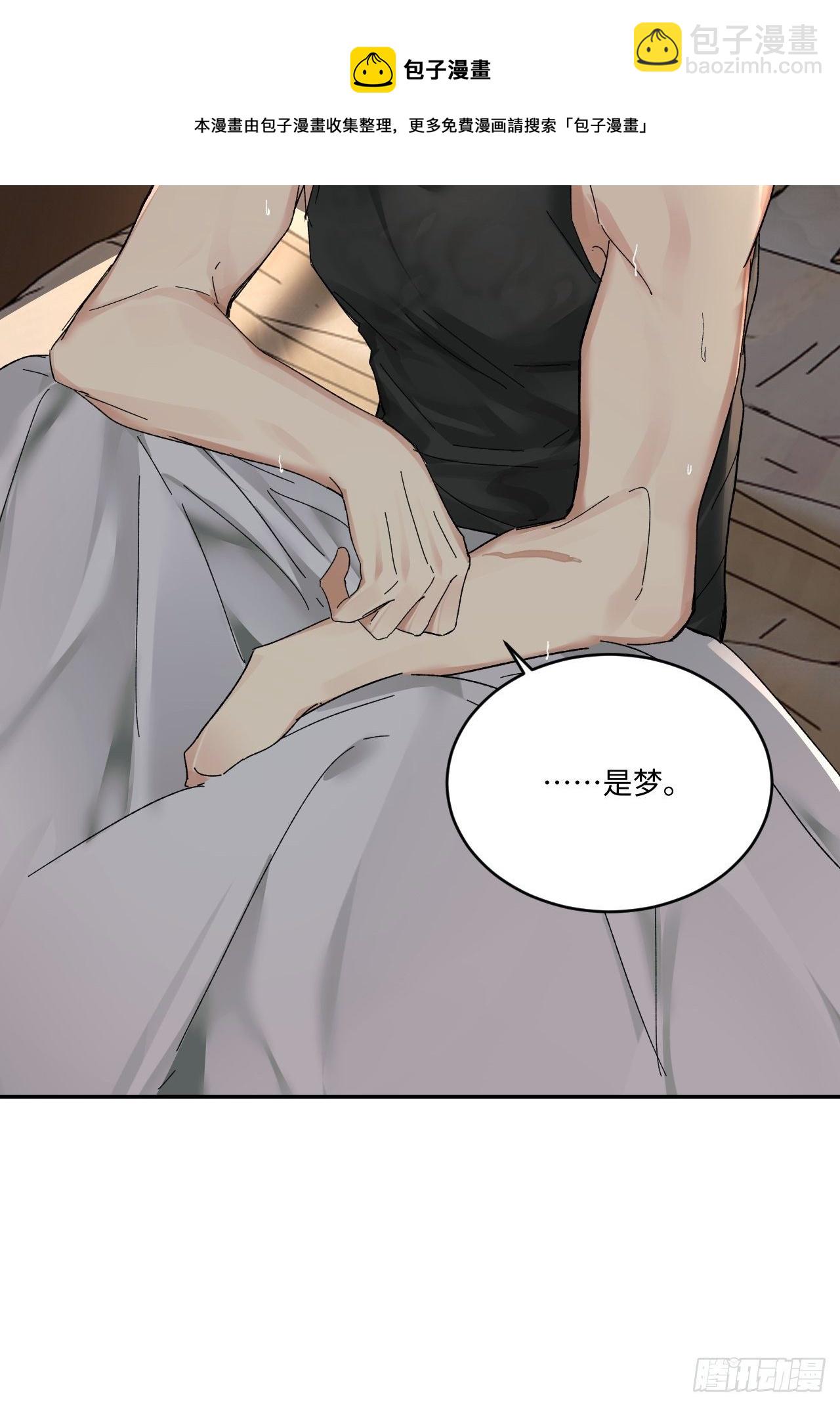 chapter &middot; 031-第35话