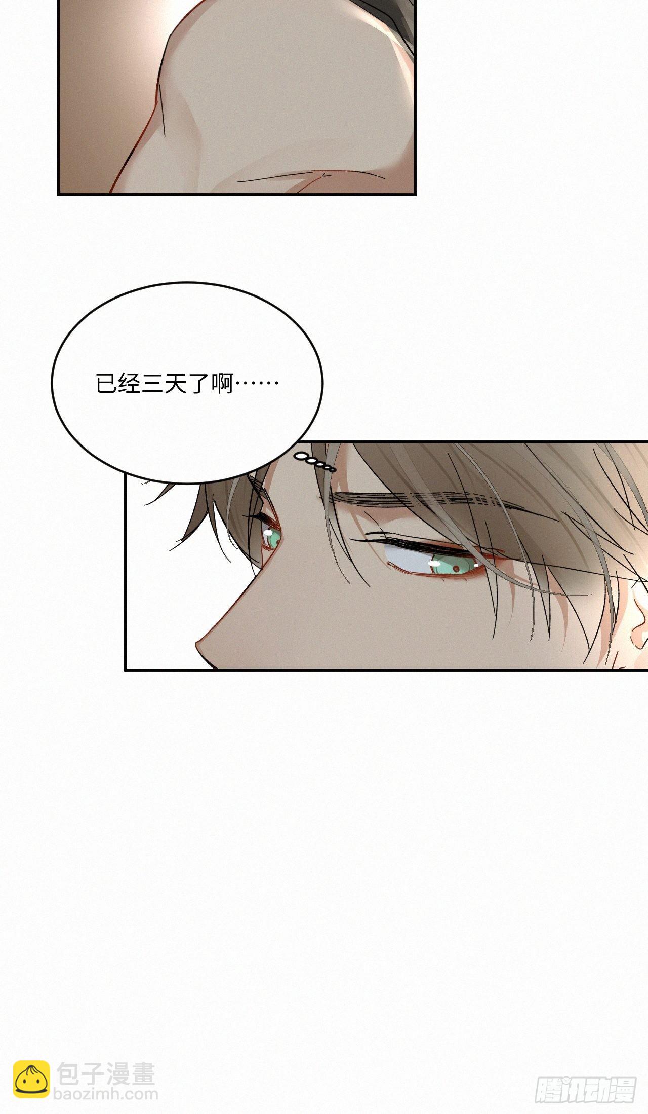 chapter &middot; 031-第35话