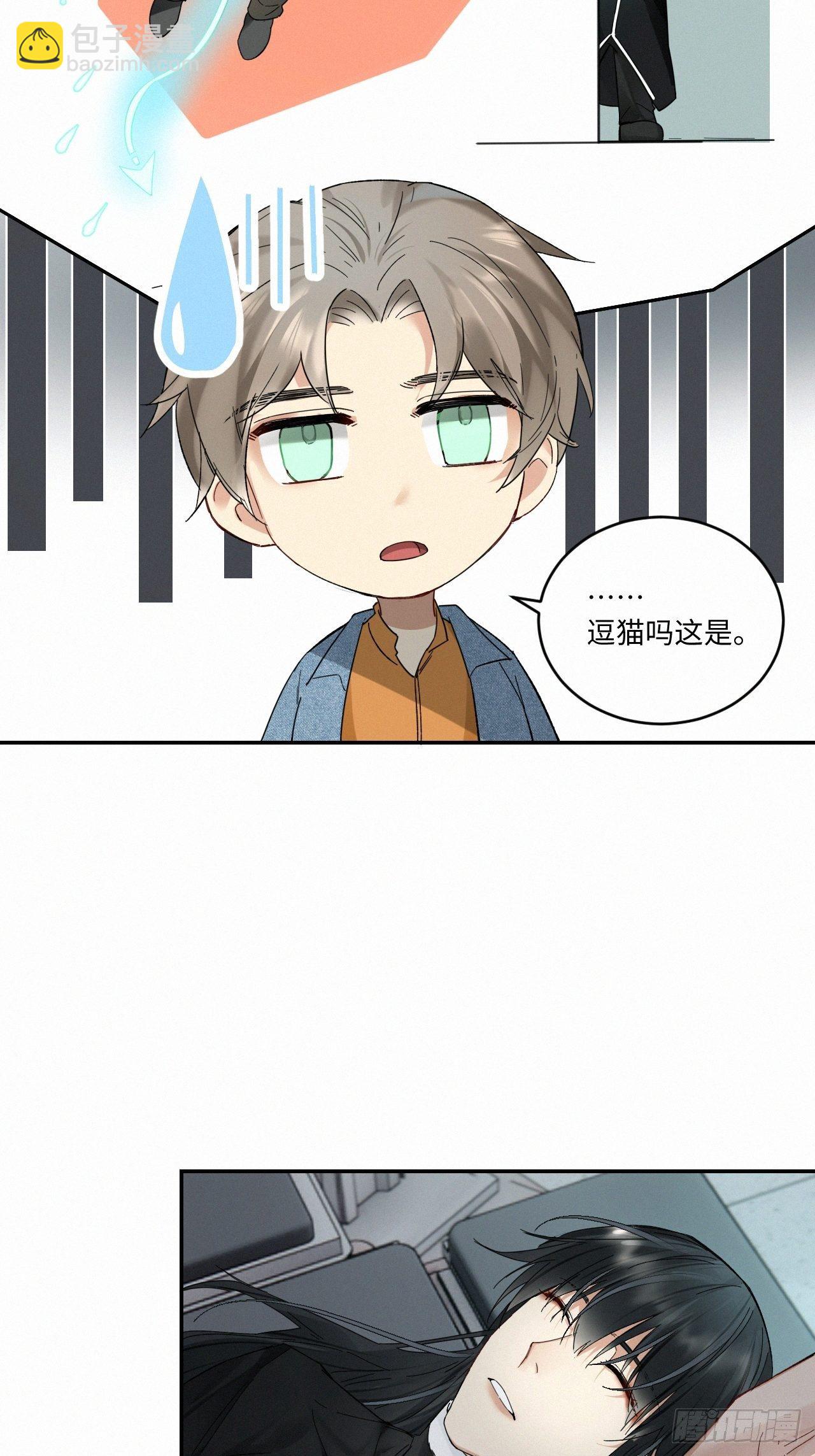 chapter &middot; 032-第37话