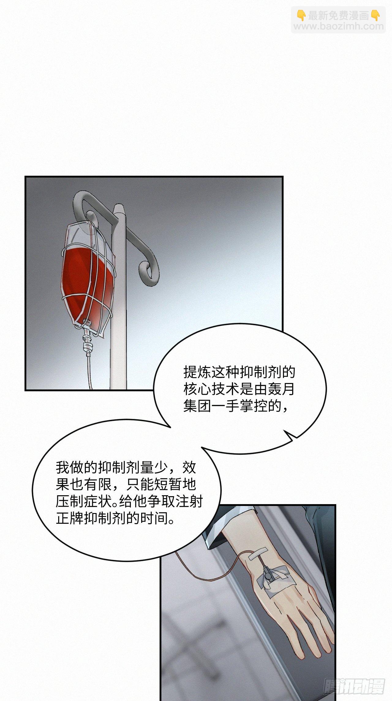 chapter &middot; 032-第37话