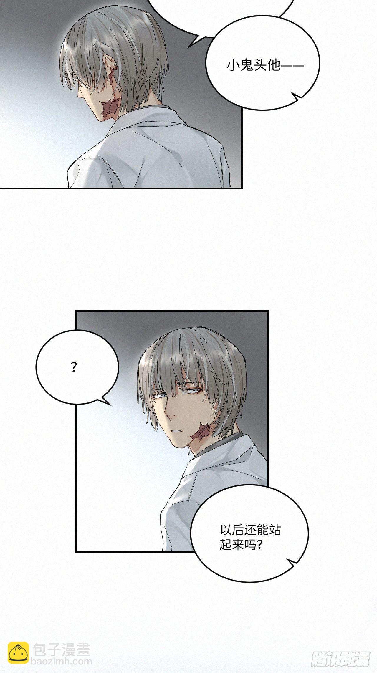 chapter &middot; 032-第37话