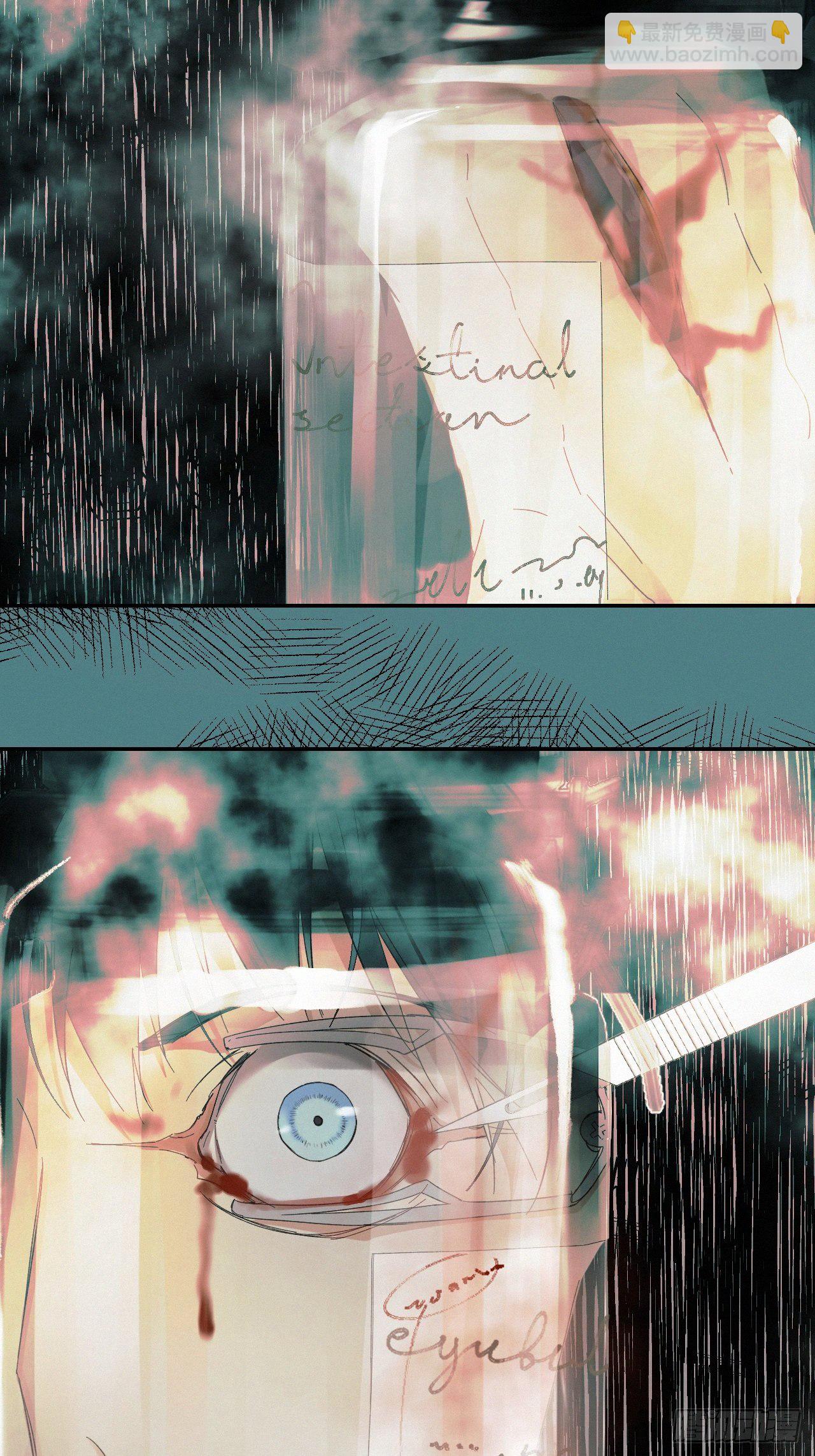 chapter &middot; 032-第37话