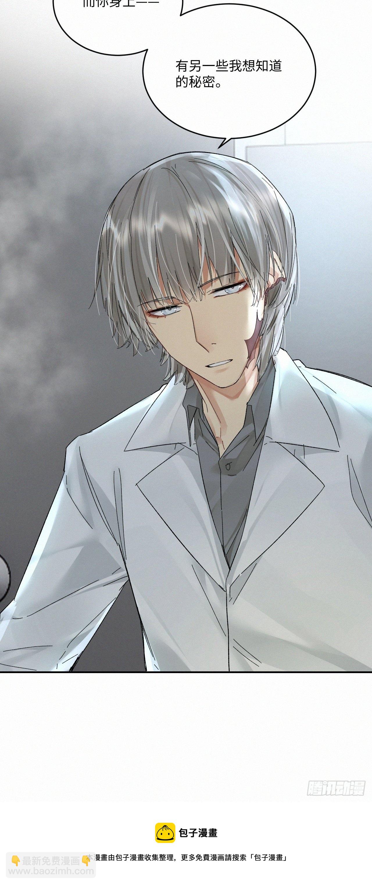 chapter &middot; 032-第37话