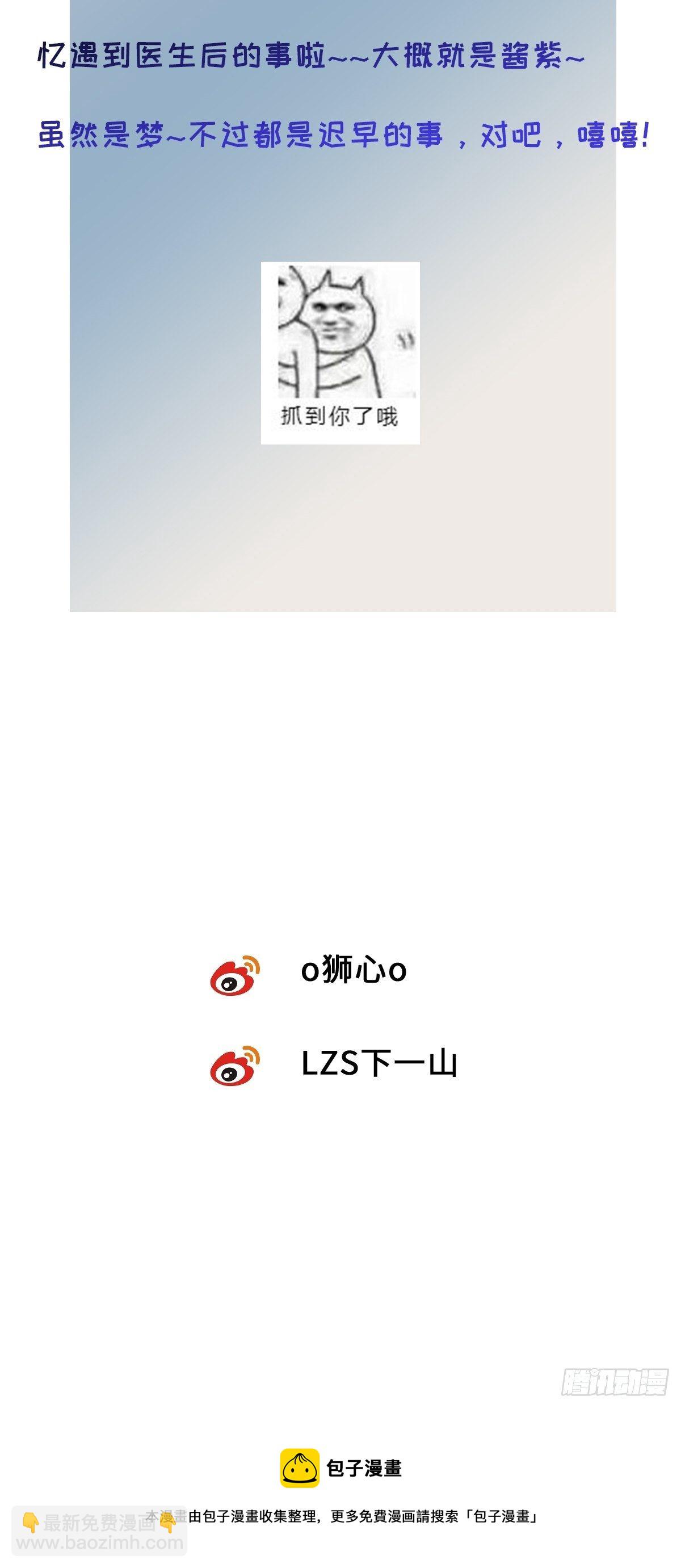 chapter &middot; 032-第37话