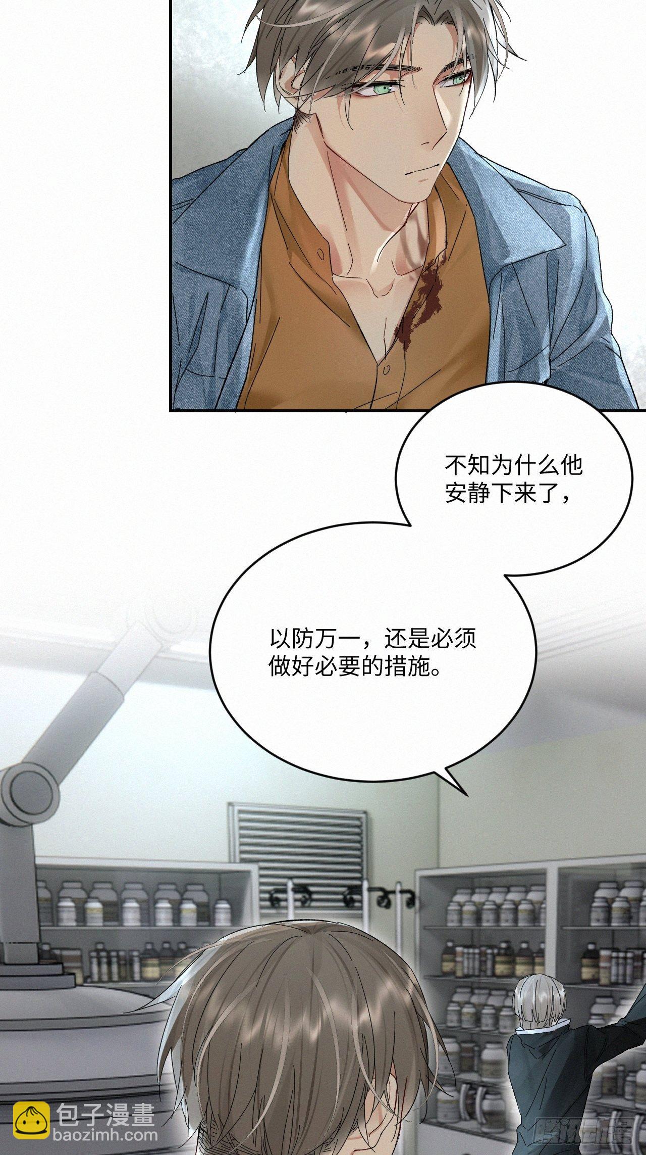 chapter &middot; 032-第37话