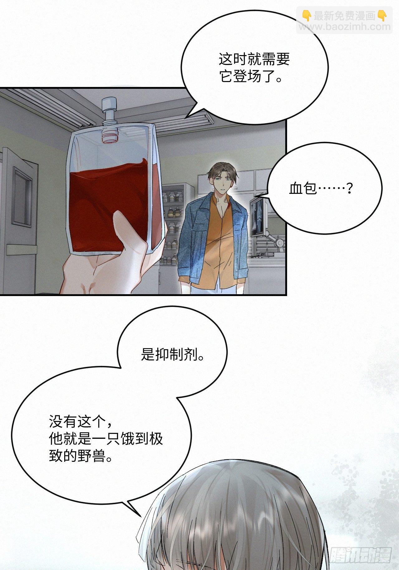 chapter &middot; 032-第37话