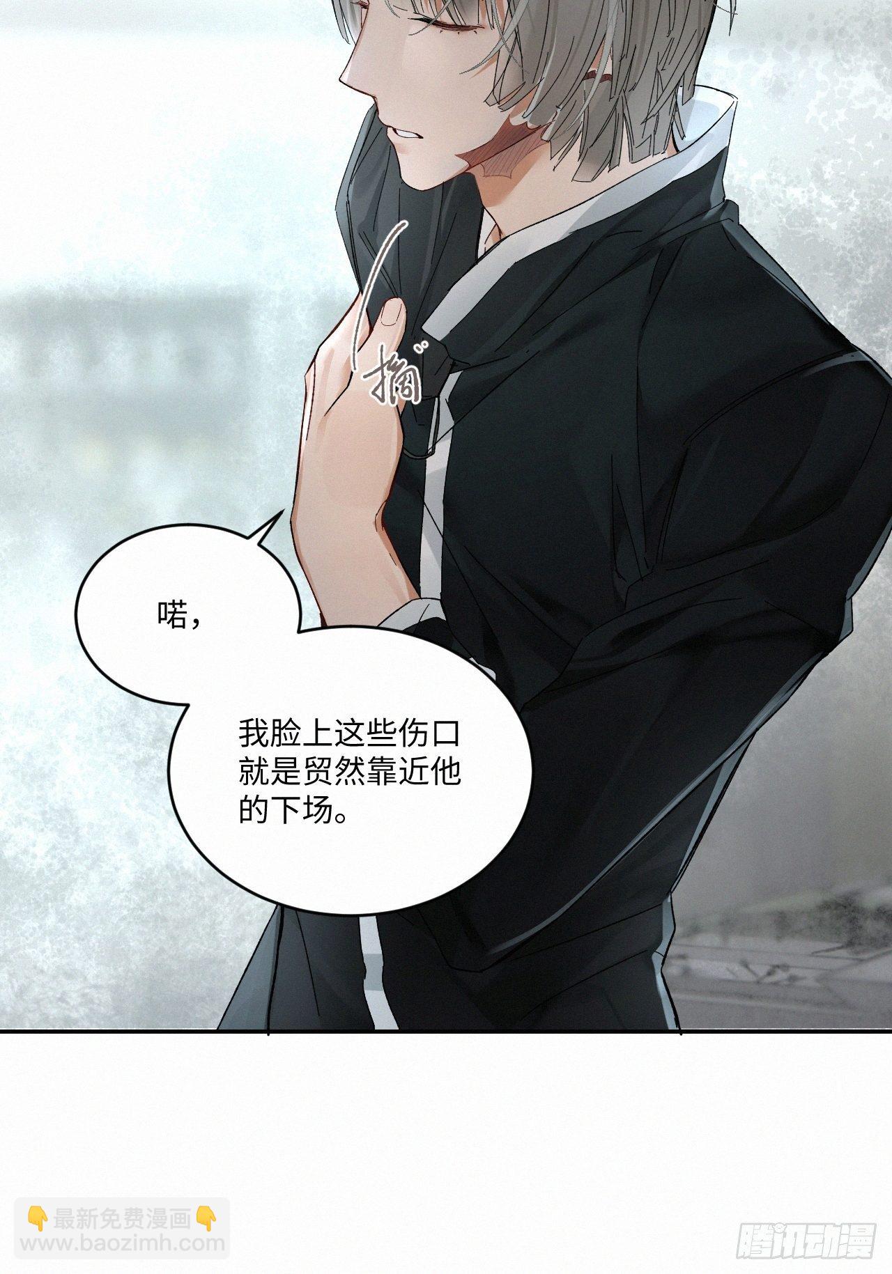 chapter &middot; 032-第37话