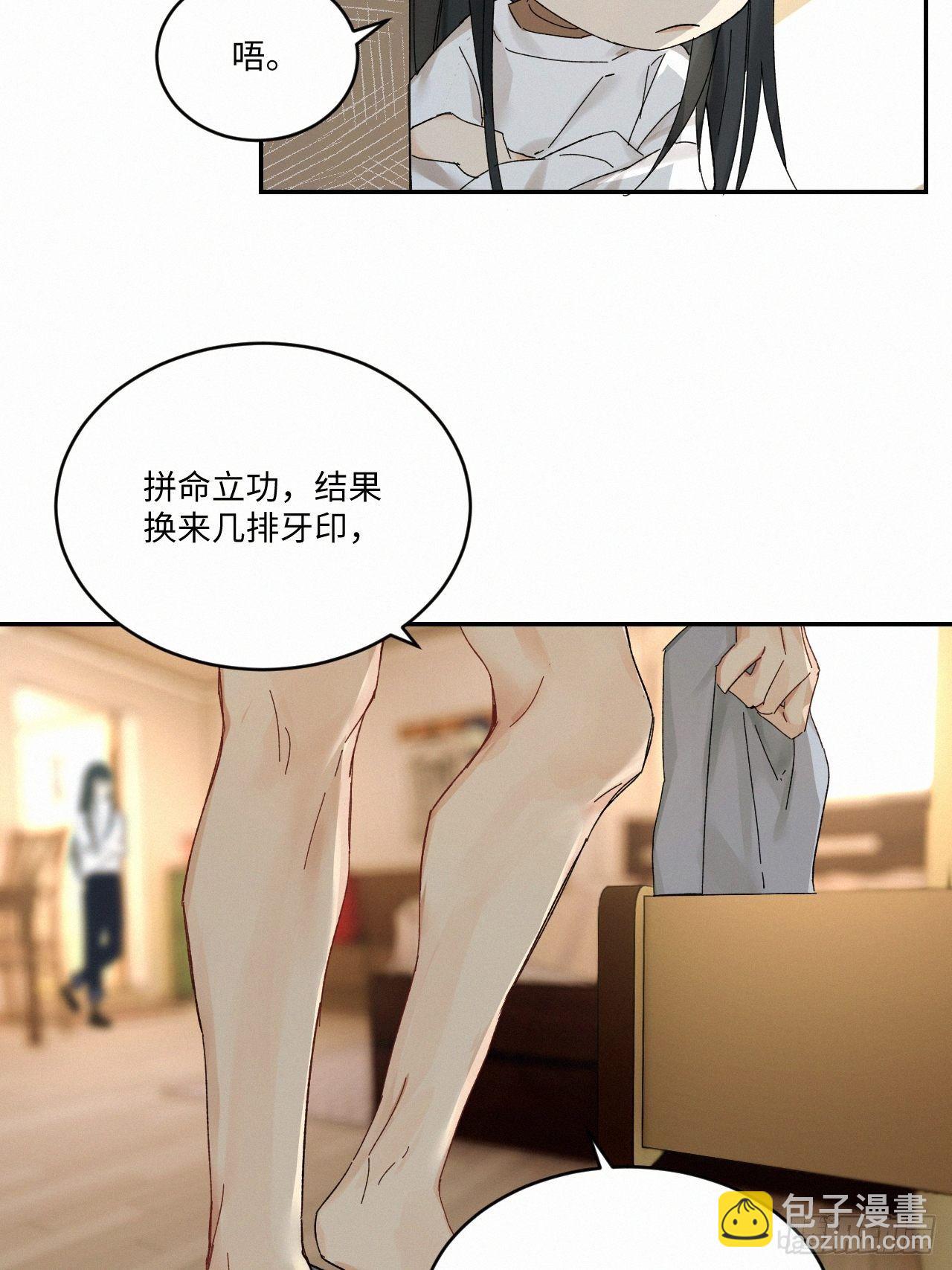 chapter &middot; 034-第39话