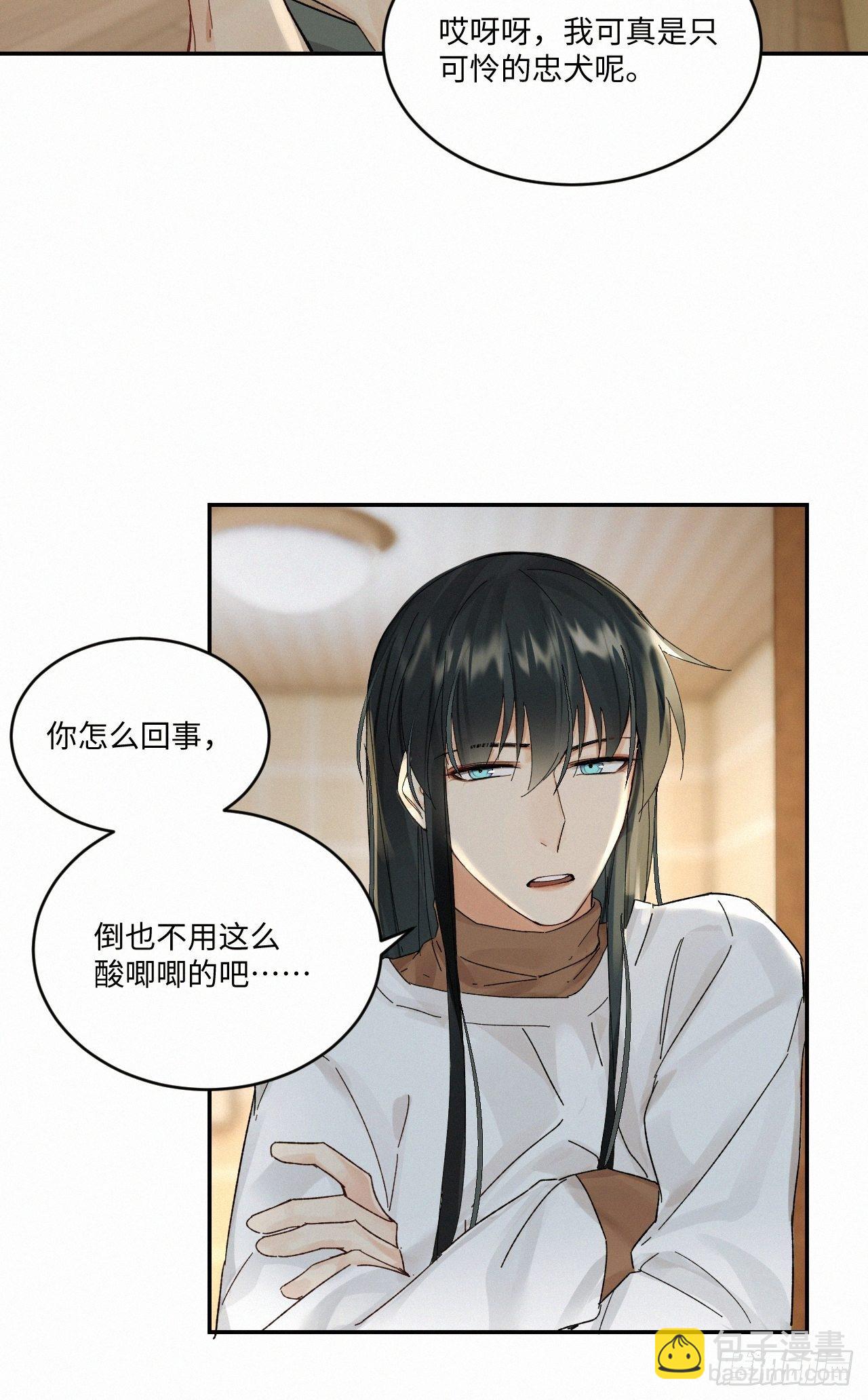 chapter &middot; 034-第39话