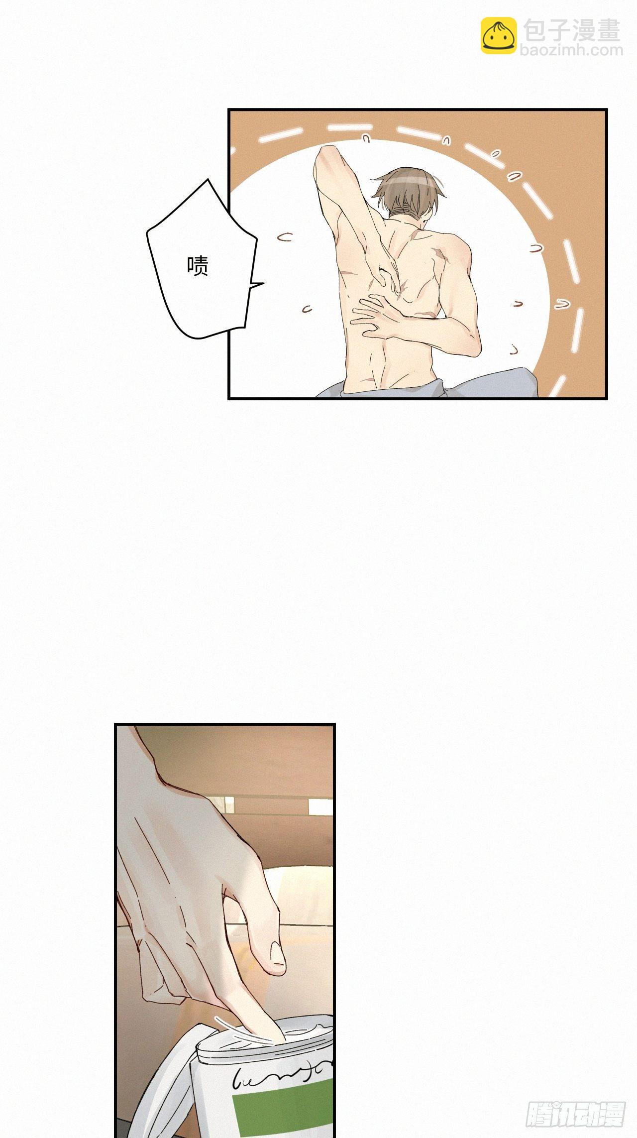 chapter &middot; 034-第39话