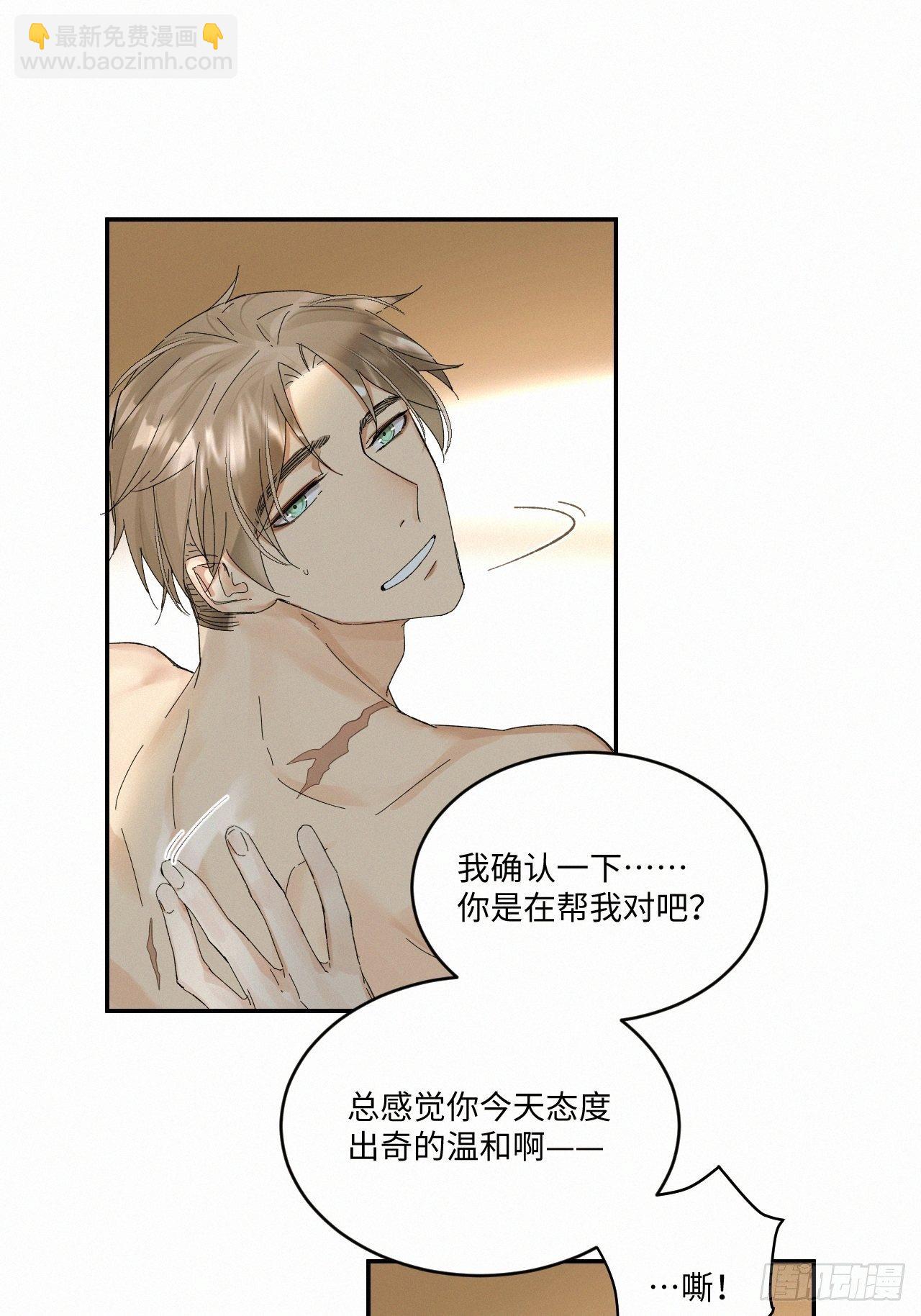 chapter &middot; 034-第39话