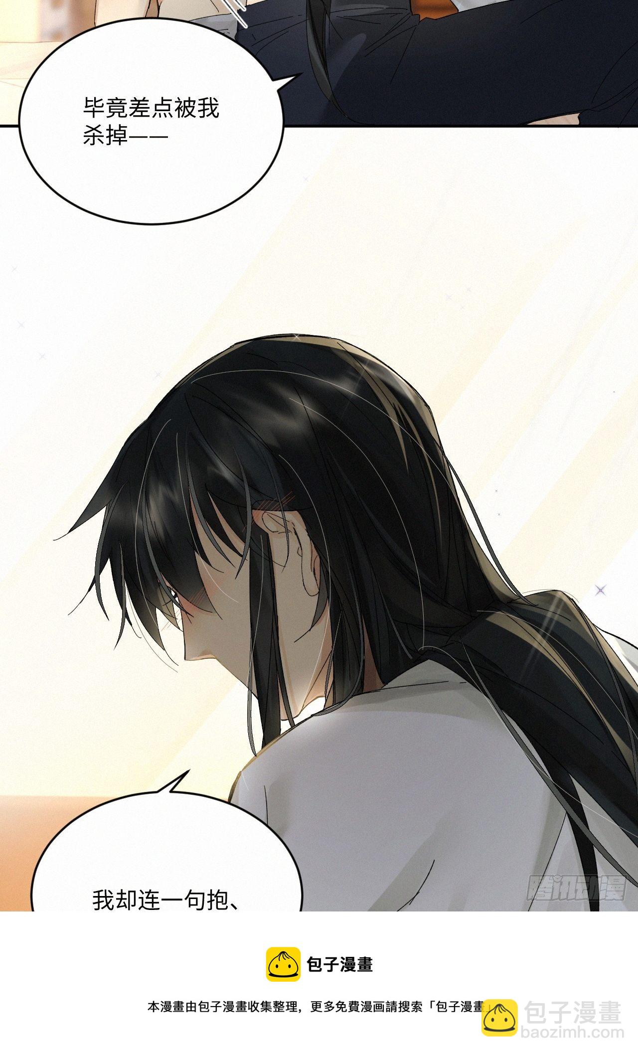 chapter &middot; 034-第39话