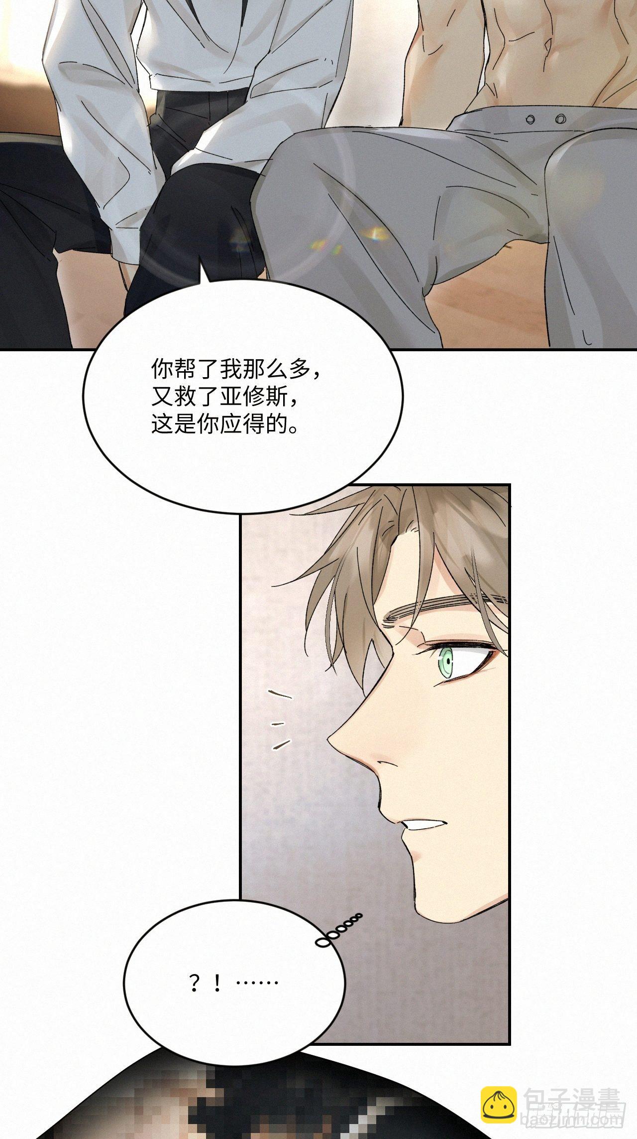 chapter &middot; 034-第39话