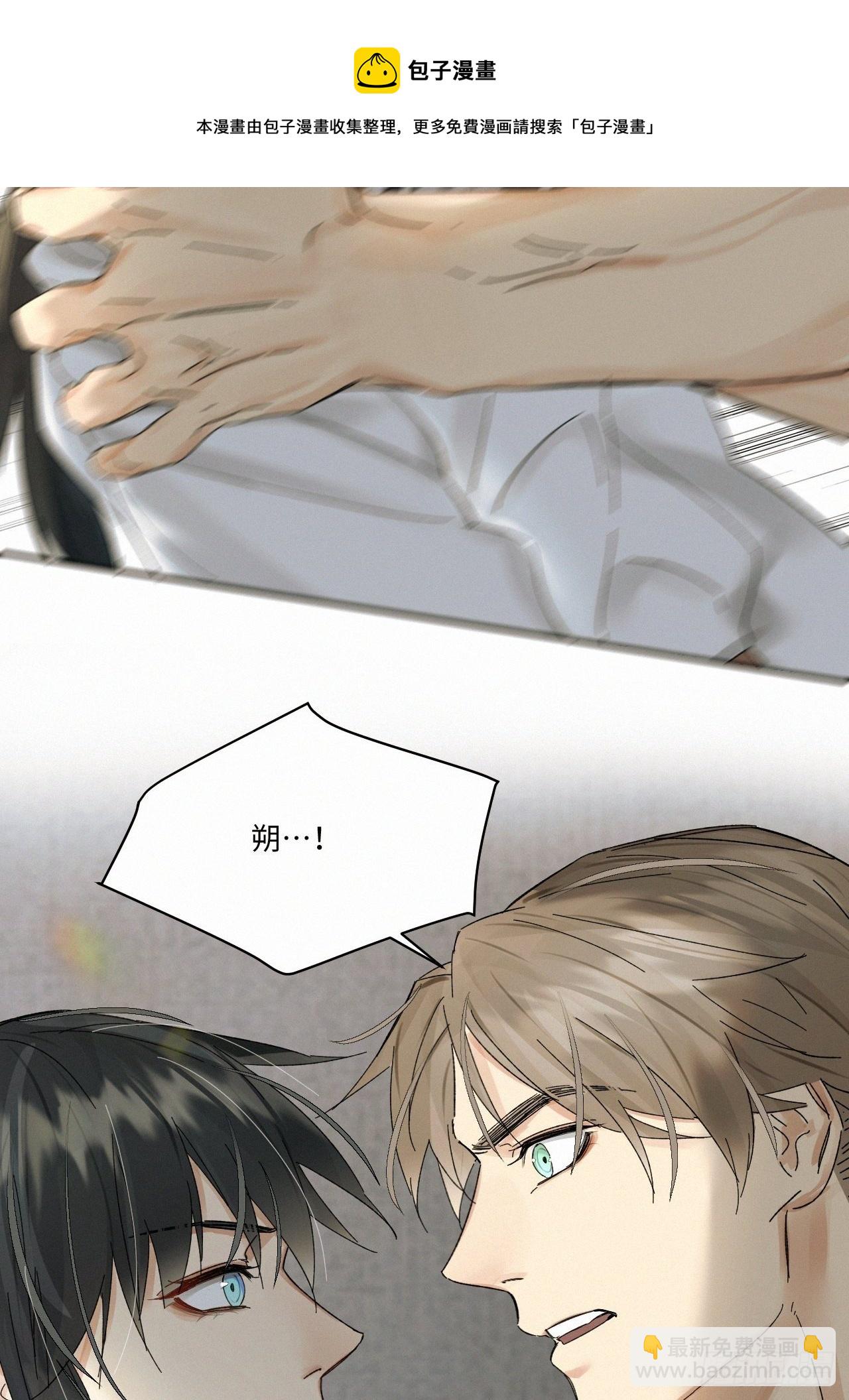 chapter &middot; 034-第39话