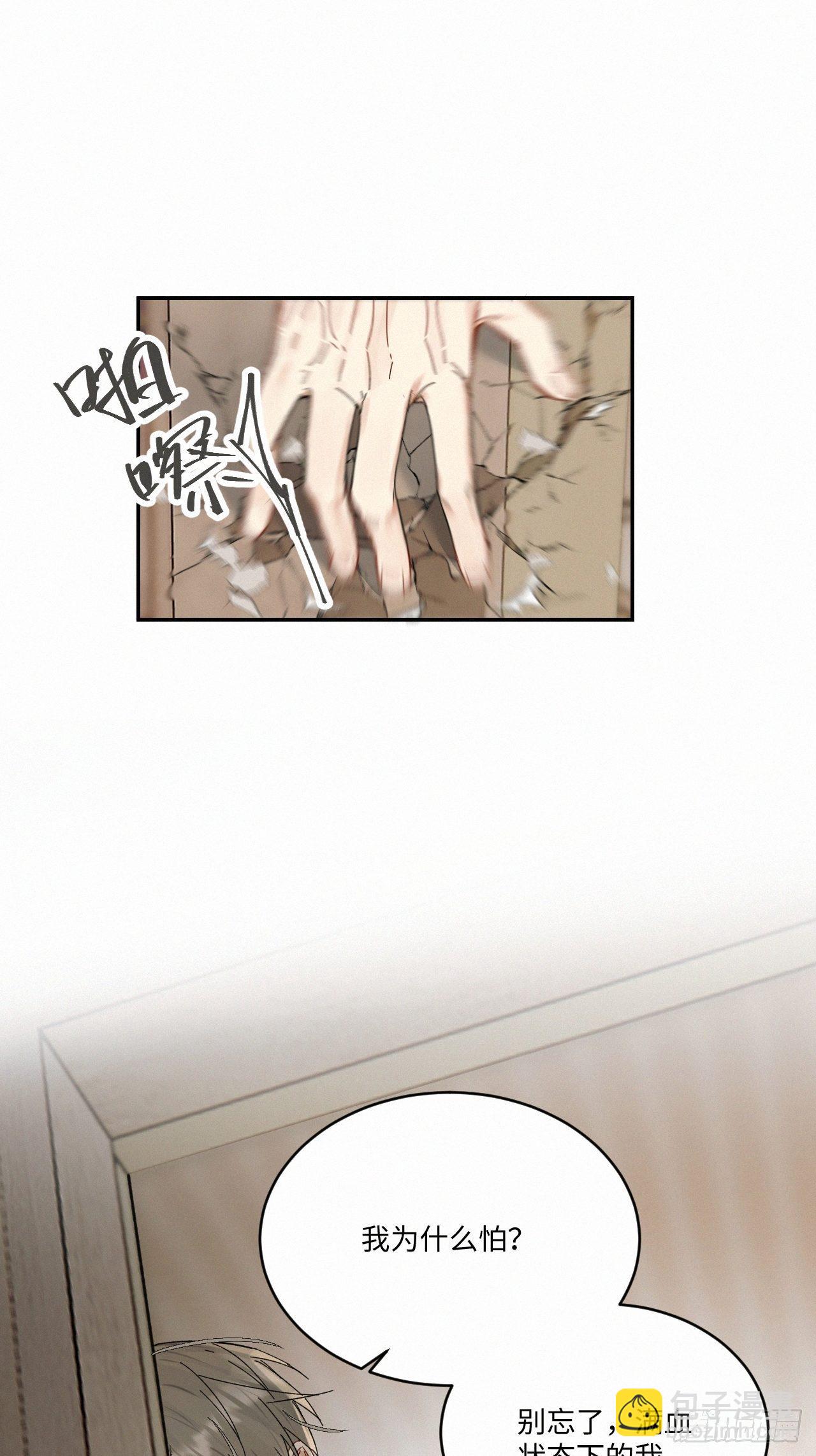 chapter &middot; 034-第39话