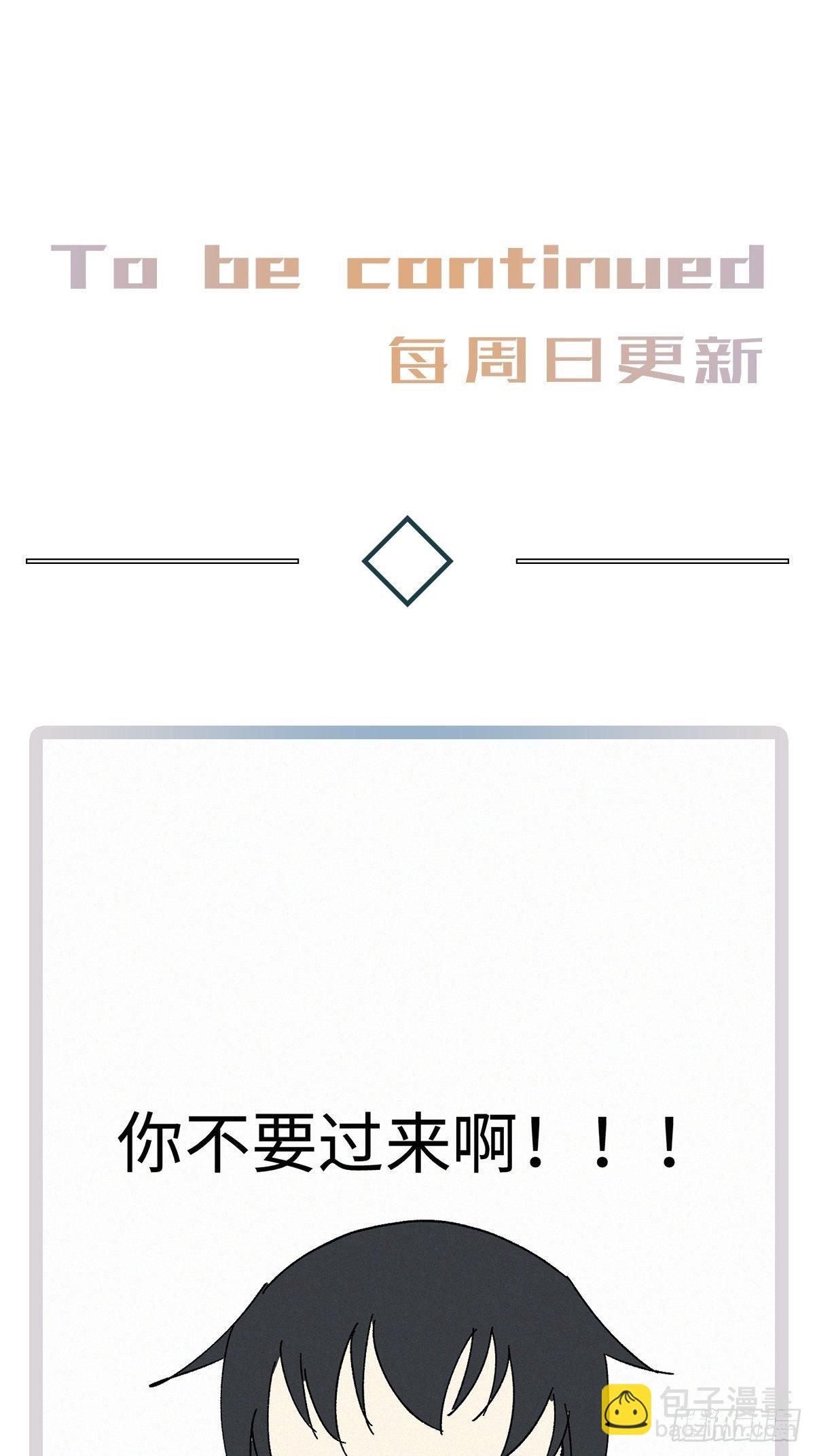 chapter &middot; 034-第39话