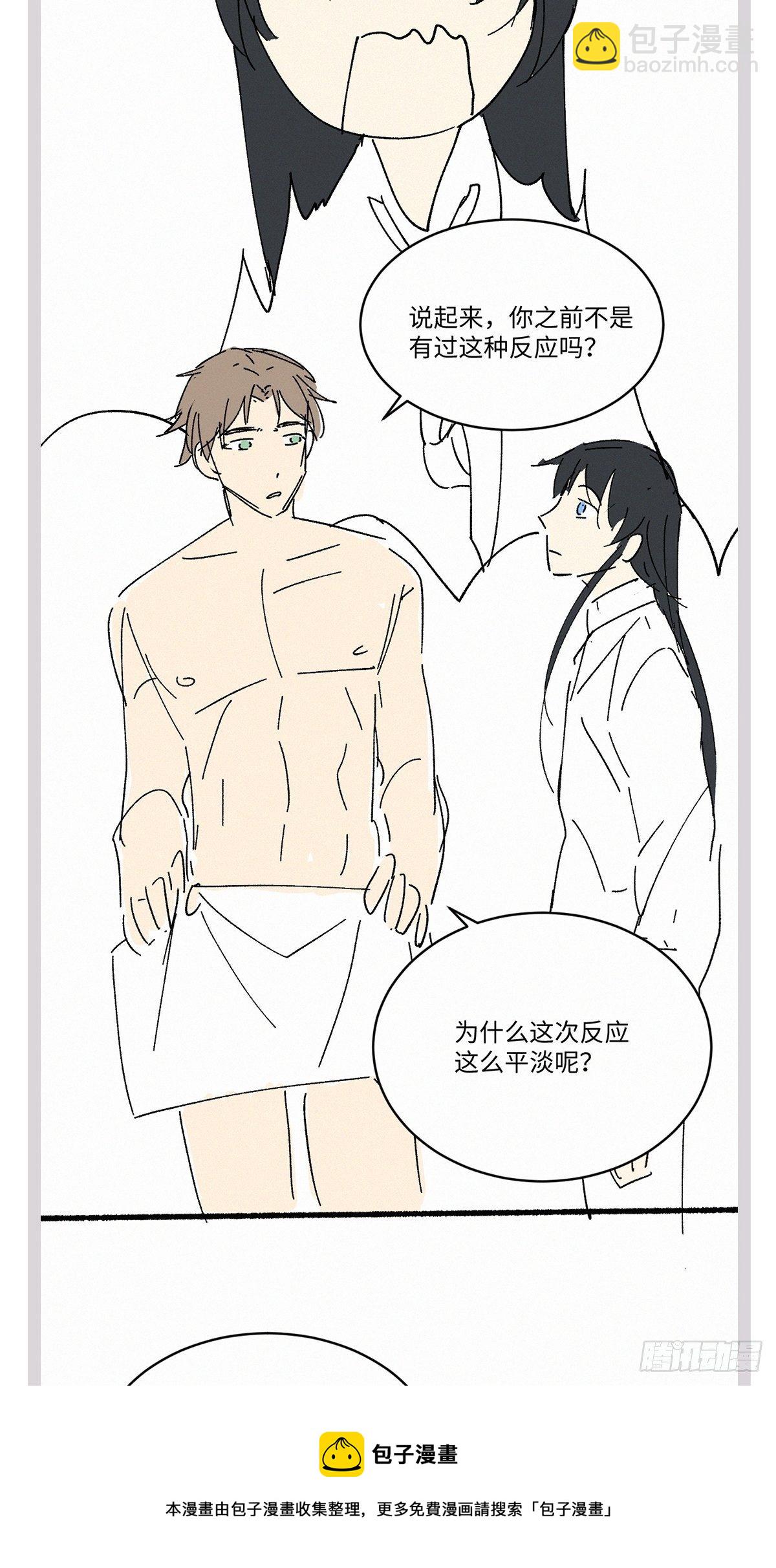 chapter &middot; 034-第39话