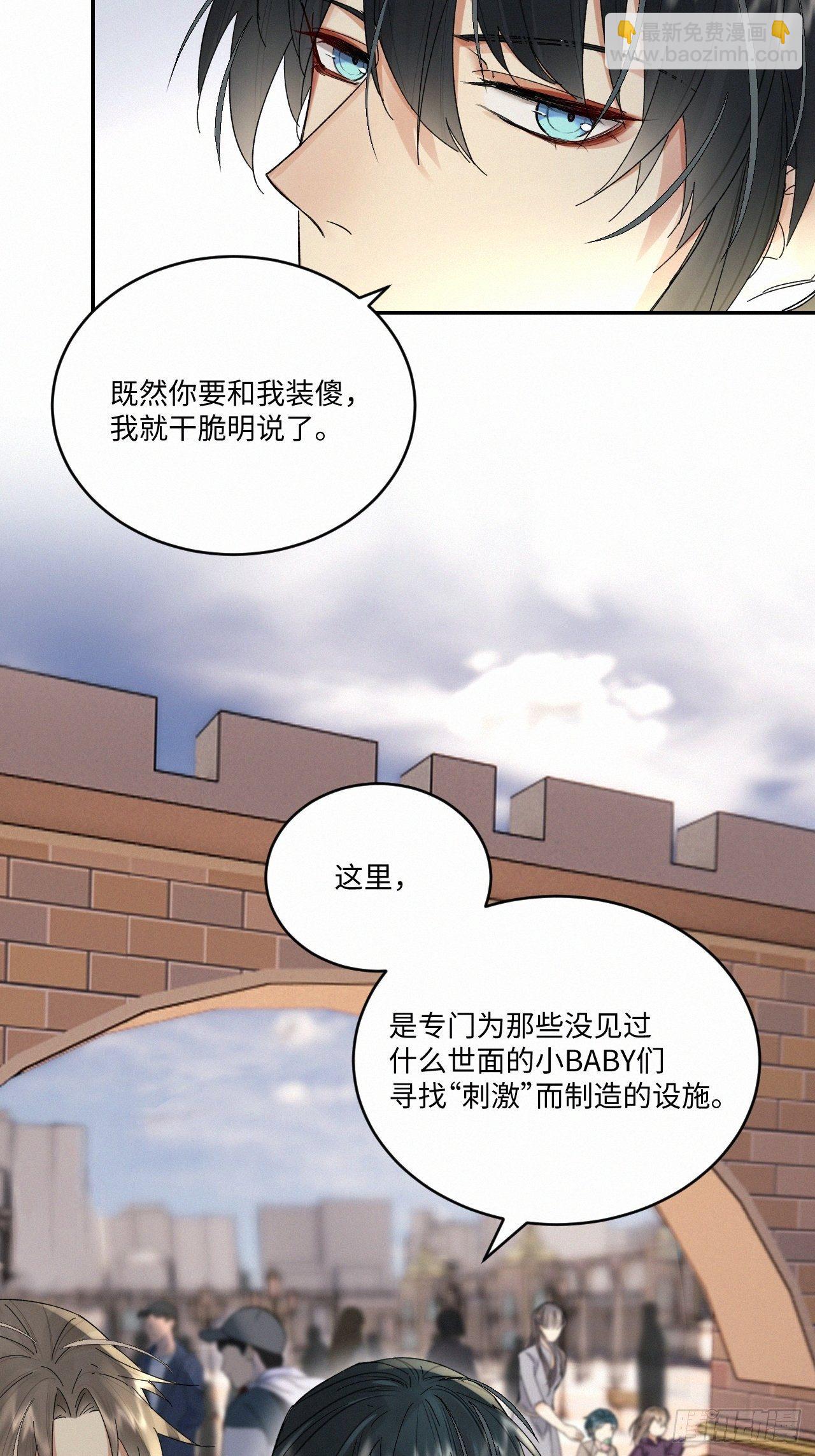 chapter &middot; 039-第45话