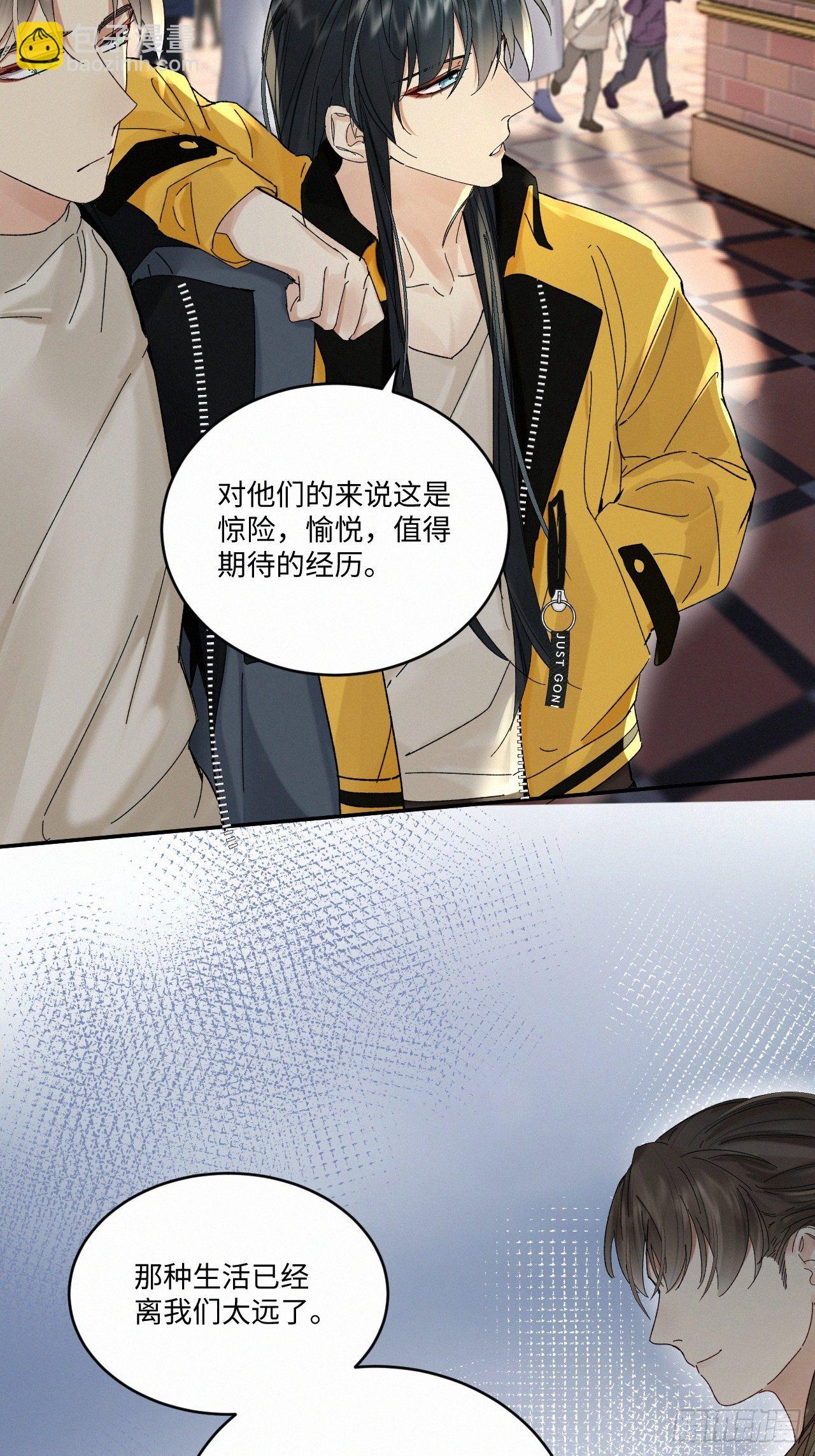 chapter &middot; 039-第45话