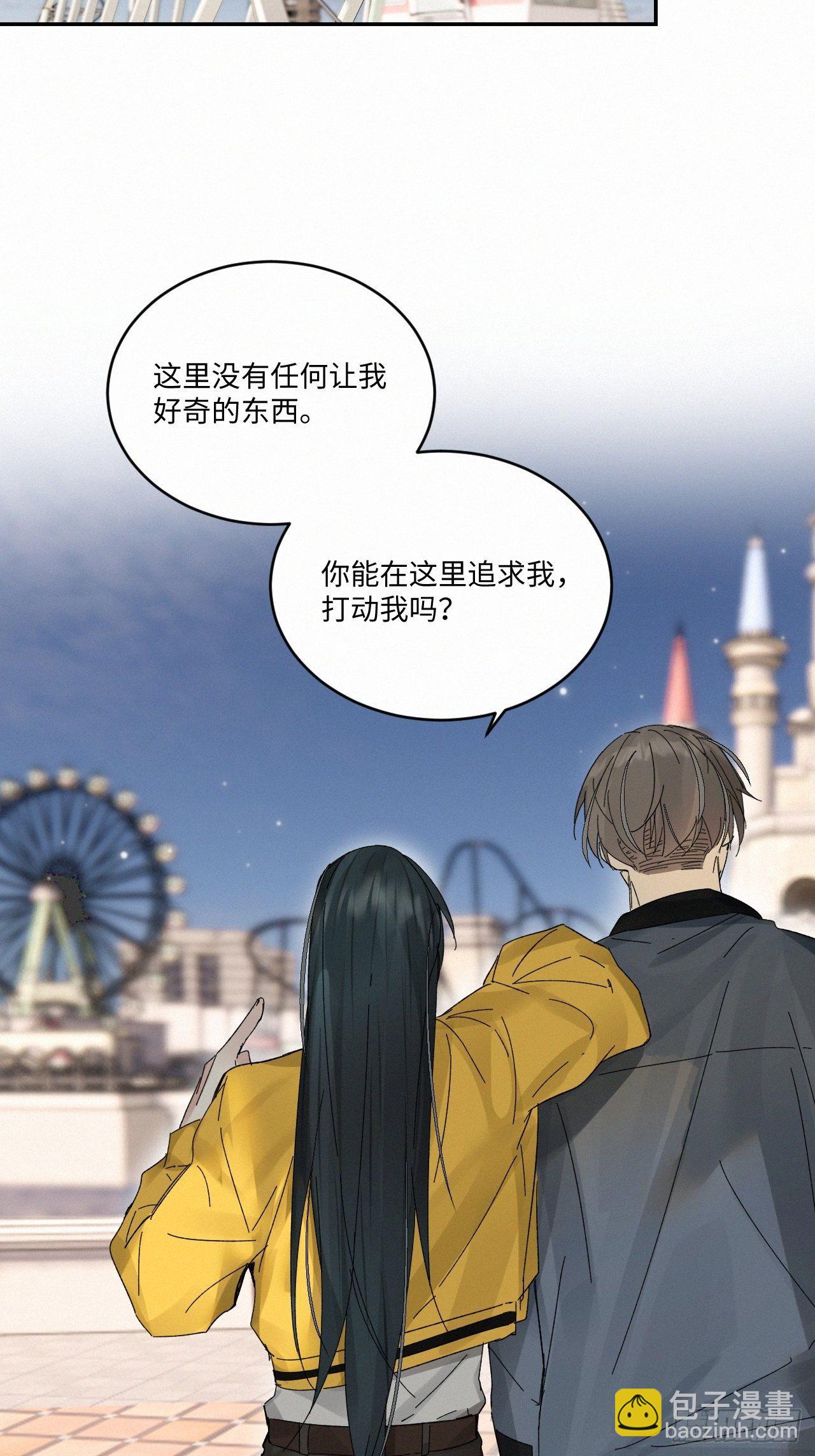 chapter &middot; 039-第45话