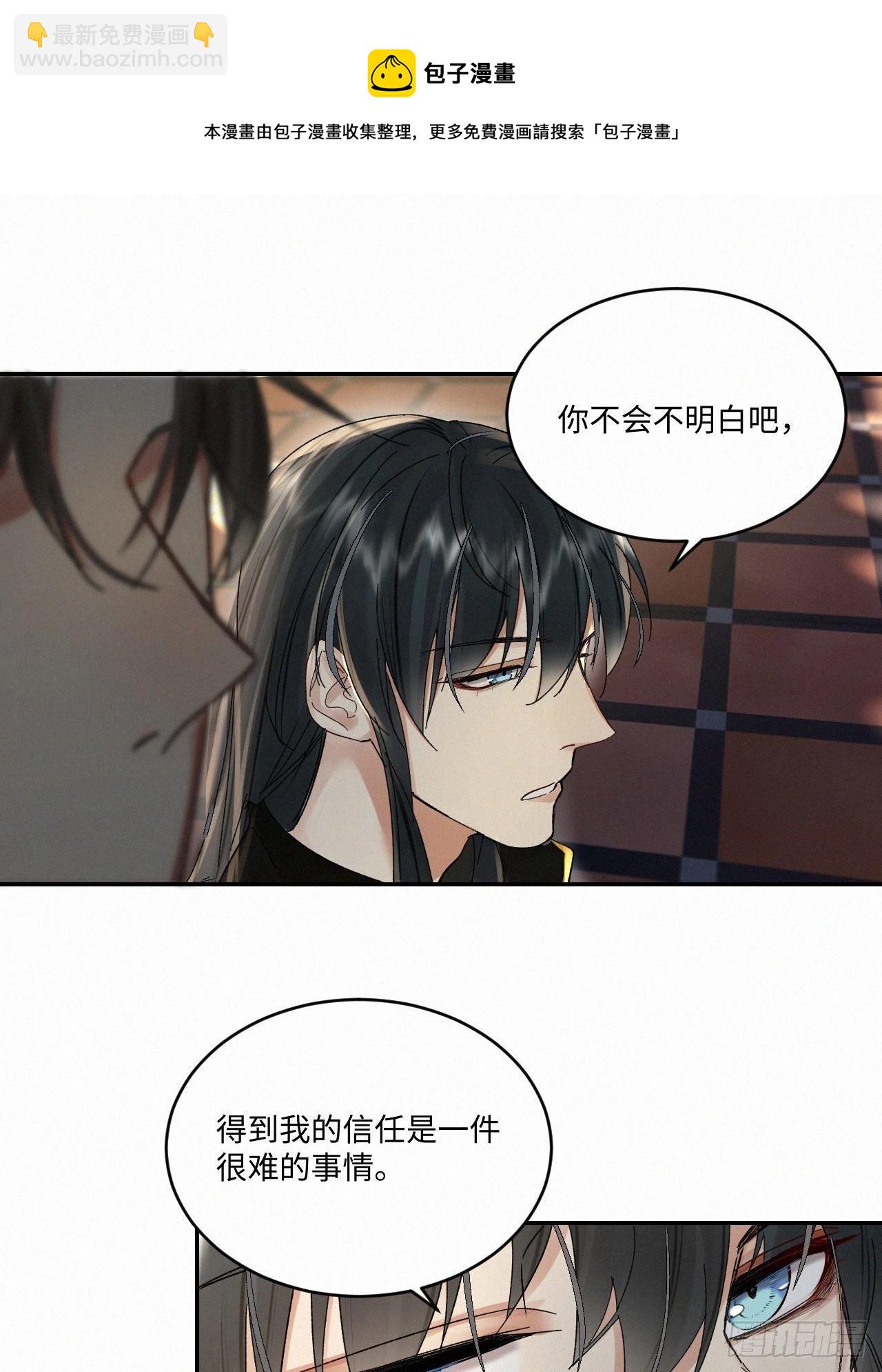 chapter &middot; 039-第45话