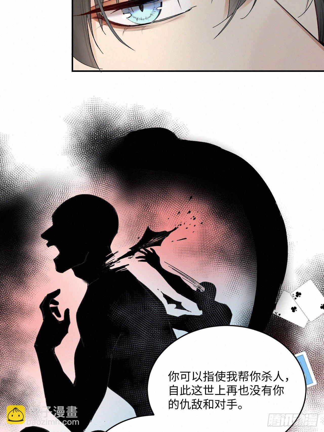 chapter &middot; 039-第45话