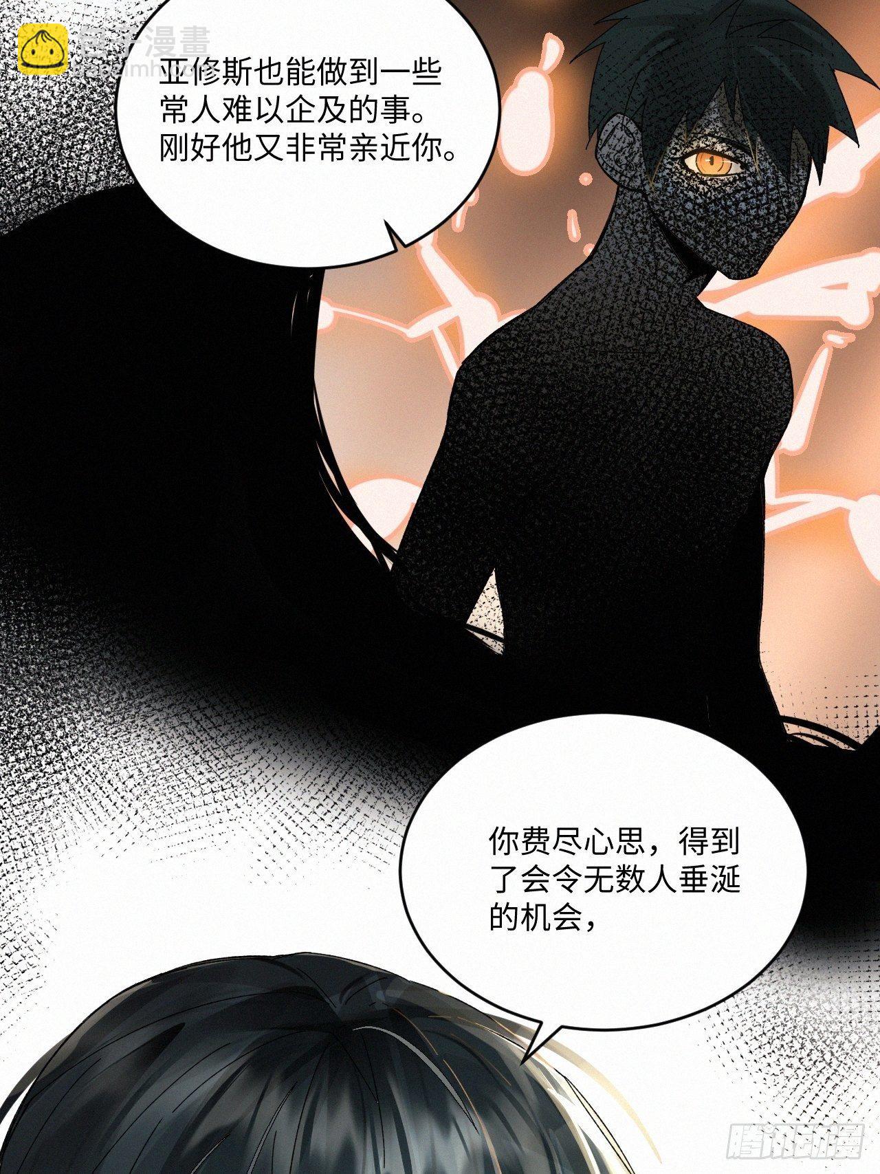 chapter &middot; 039-第45话