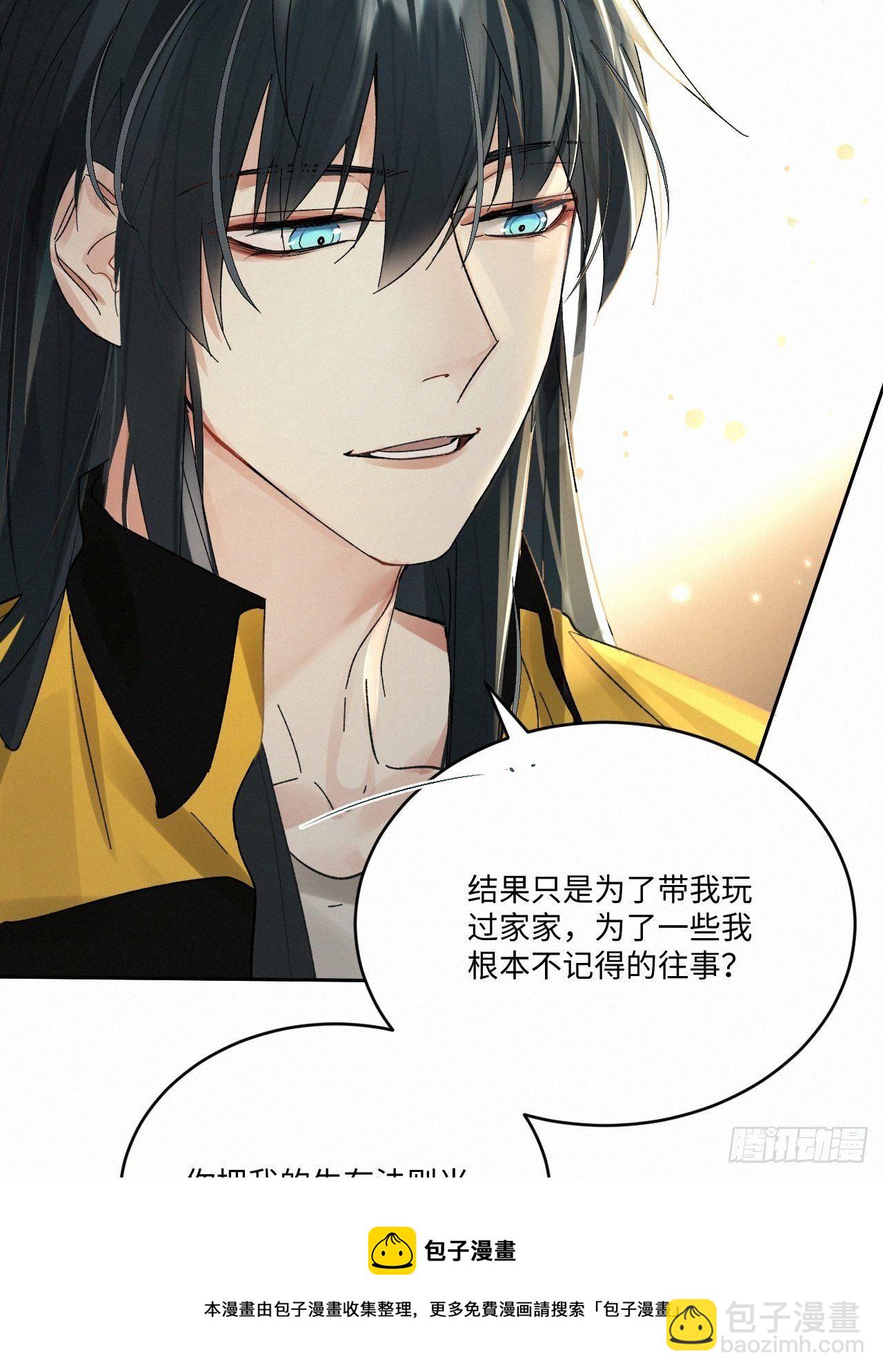 chapter &middot; 039-第45话