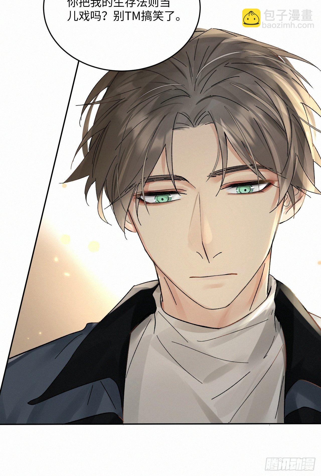 chapter &middot; 039-第45话