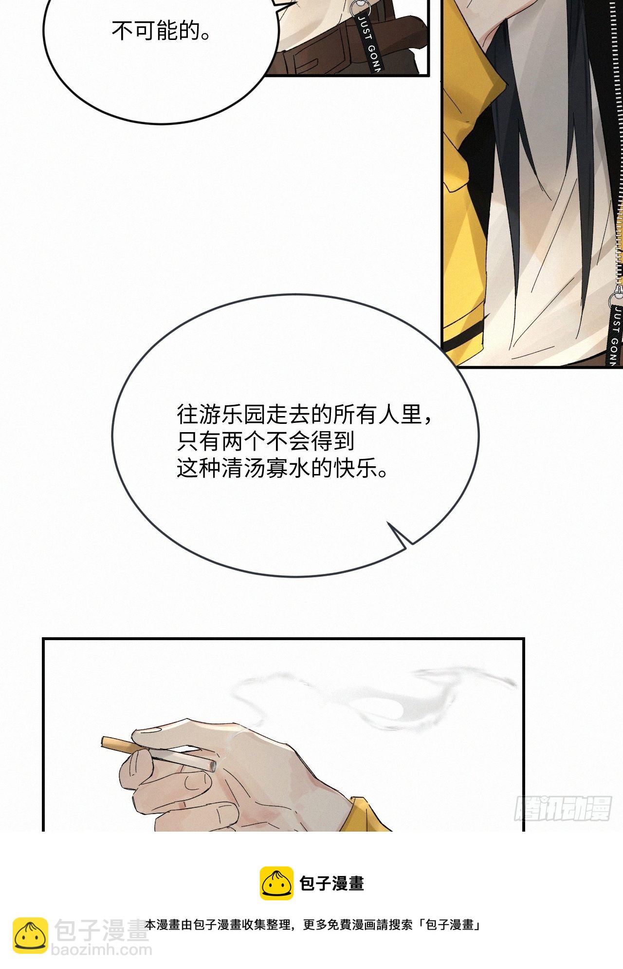 chapter &middot; 039-第45话