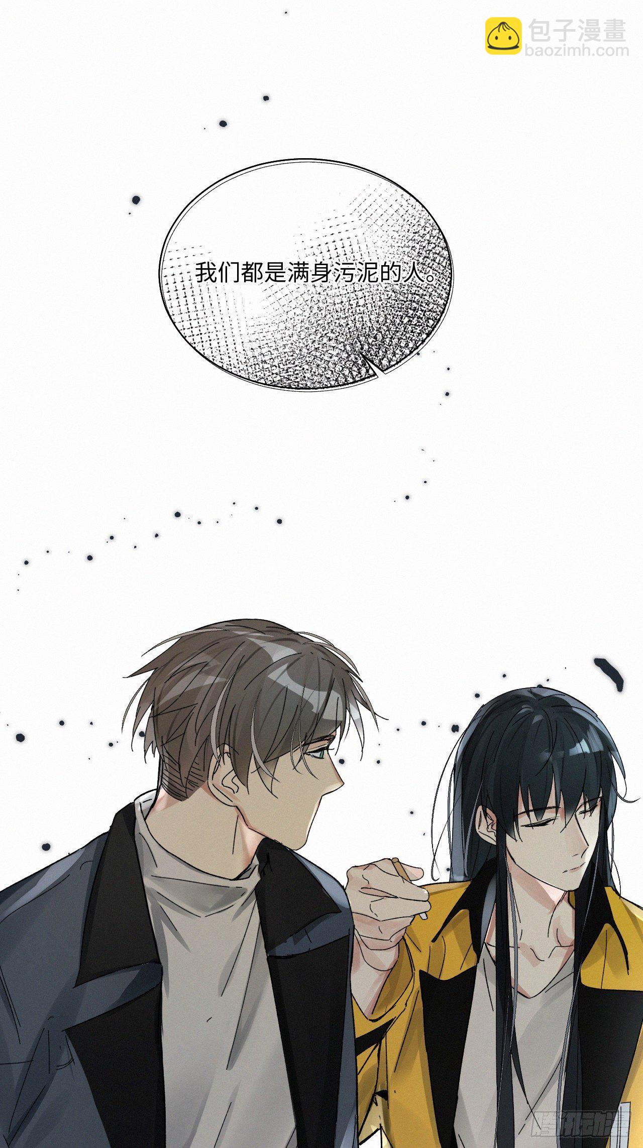 chapter &middot; 039-第45话