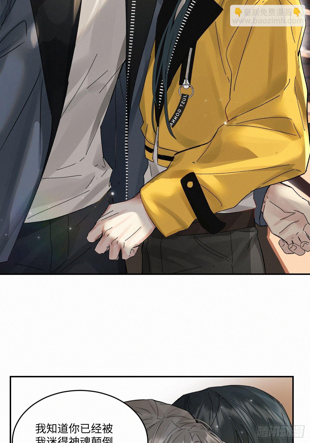 chapter &middot; 039-第45话