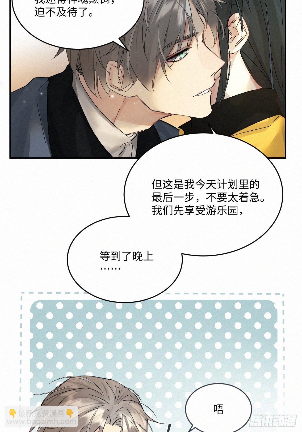 chapter &middot; 039-第45话