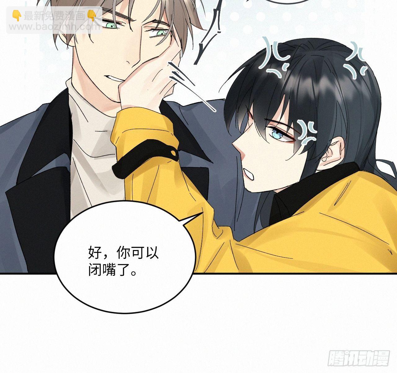 chapter &middot; 039-第45话