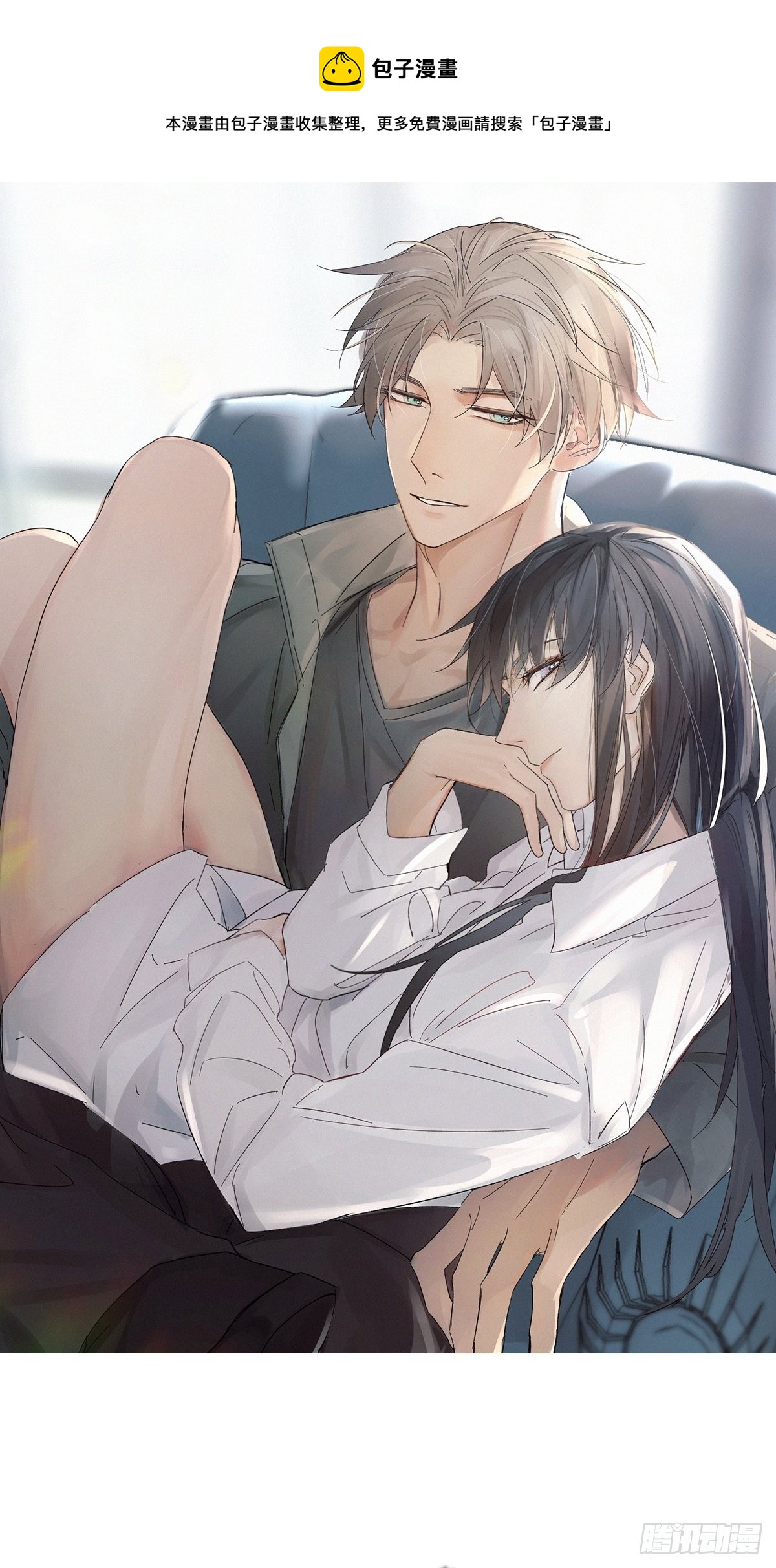 chapter &middot; 041-第47话