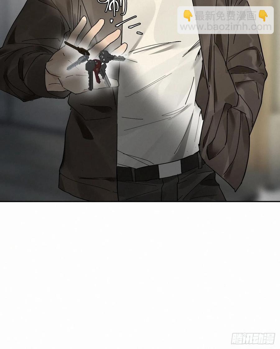 卵之毒，血之药（无可救药） - chapter · 004(1/2) - 7