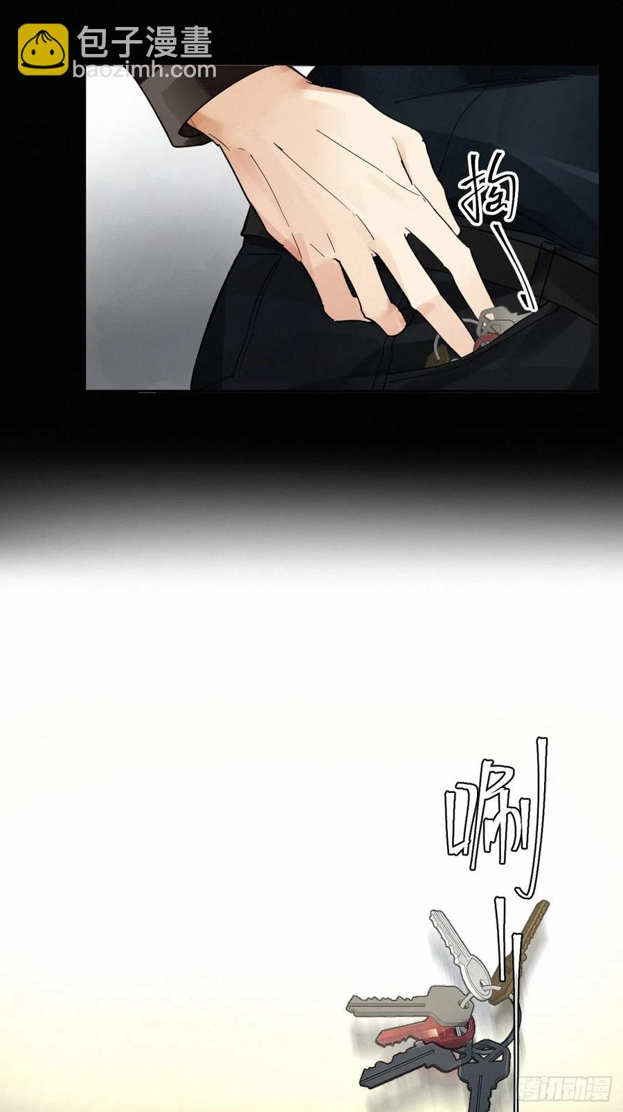 卵之毒，血之药（无可救药） - chapter · 004(1/2) - 2