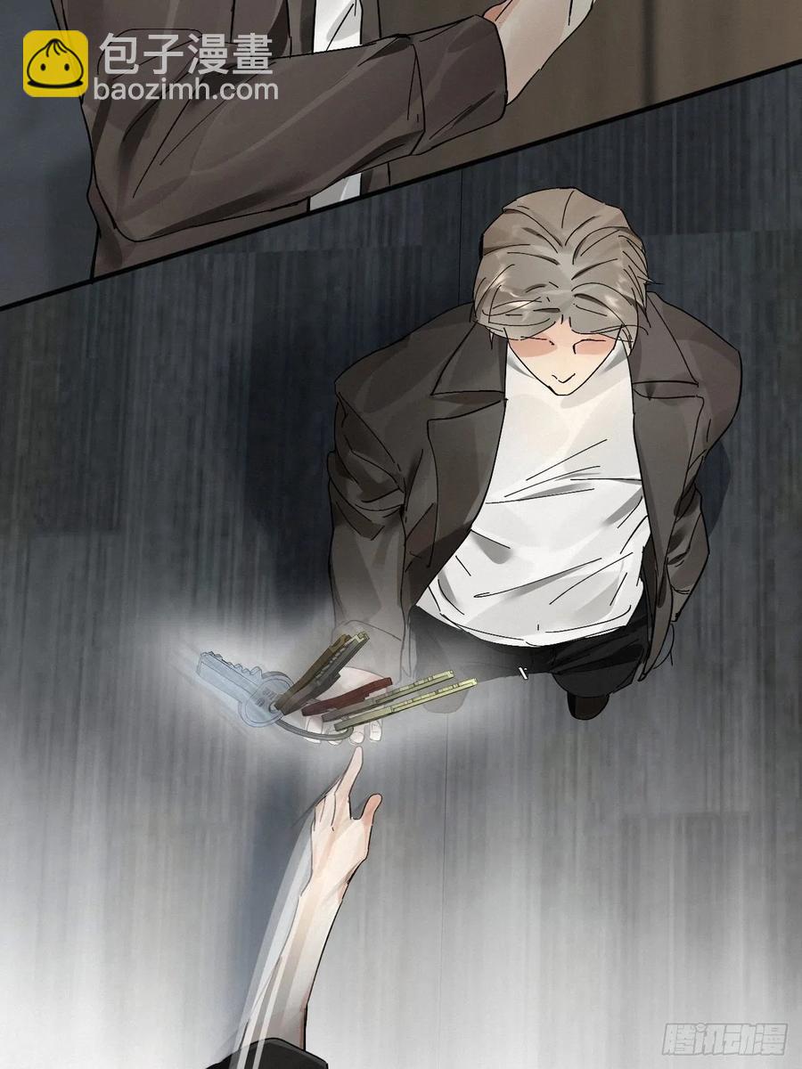 卵之毒，血之药（无可救药） - chapter · 004(1/2) - 5