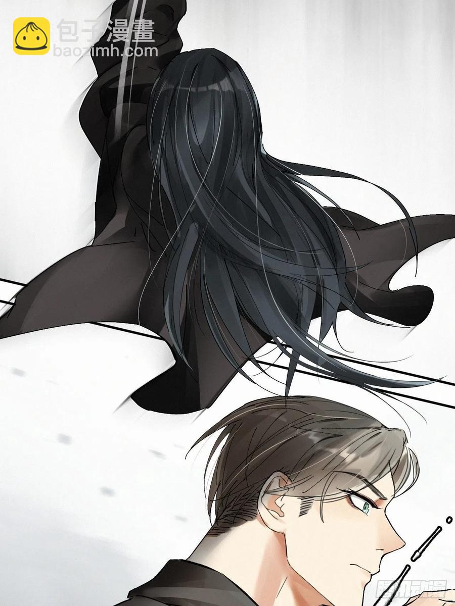 卵之毒，血之药（无可救药） - chapter · 004(1/2) - 6