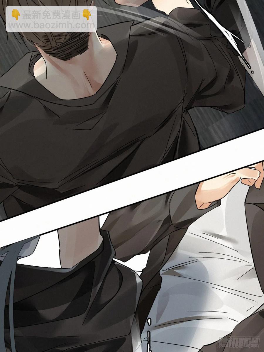 卵之毒，血之药（无可救药） - chapter · 004(1/2) - 8