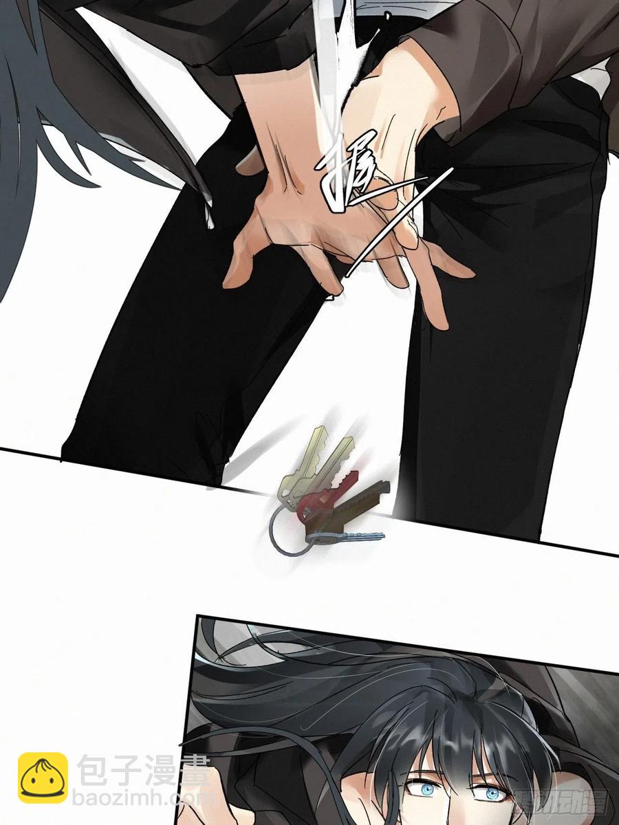 卵之毒，血之药（无可救药） - chapter · 004(1/2) - 1