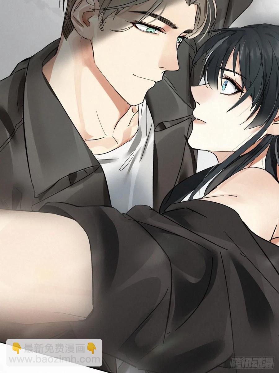 卵之毒，血之药（无可救药） - chapter · 004(1/2) - 3