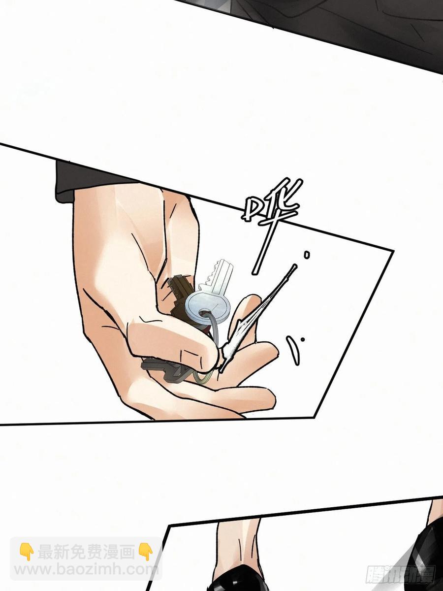 卵之毒，血之药（无可救药） - chapter · 004(1/2) - 4