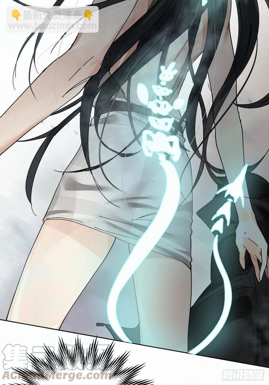 卵之毒，血之药（无可救药） - chapter · 004(1/2) - 8